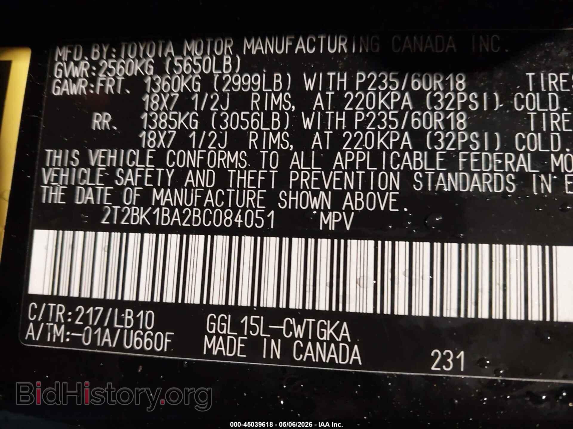 2011 LEXUS RX 350 - VIN: 2T2BK1BA2BC084051 - Фото 9