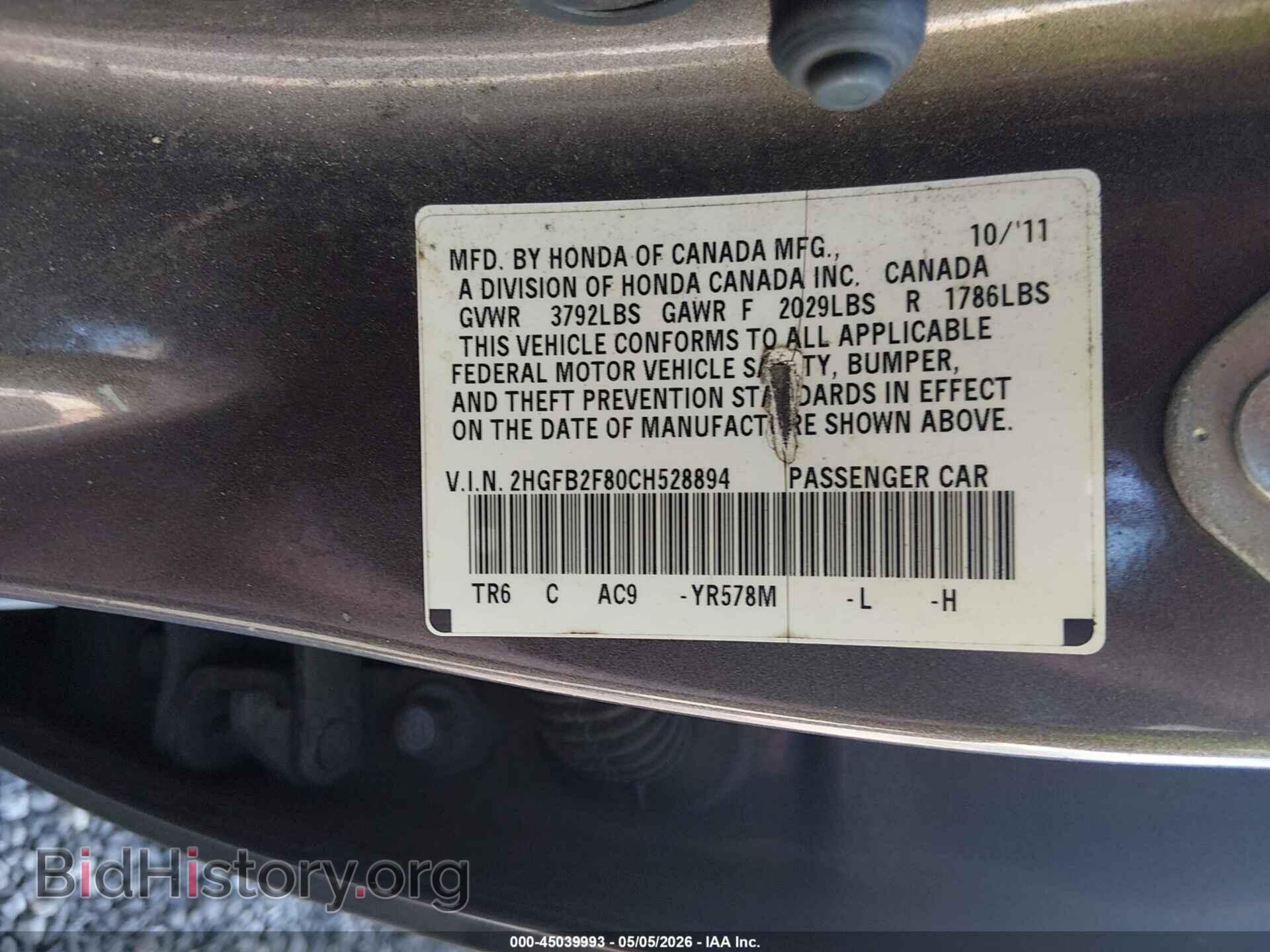 2012 HONDA CIVIC - VIN: 2HGFB2F80CH528894 - Фото 9