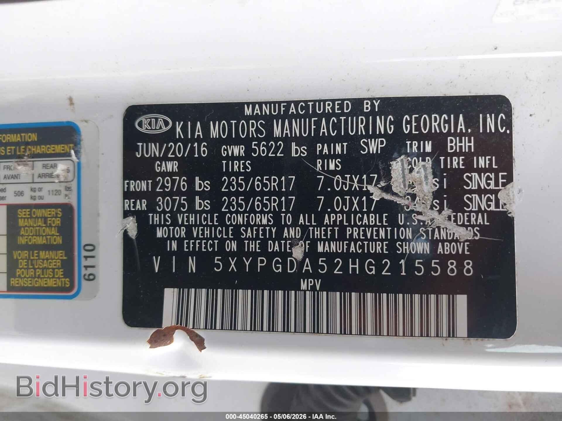 2017 KIA SORENTO - VIN: 5XYPGDA52HG215588 - Фото 9