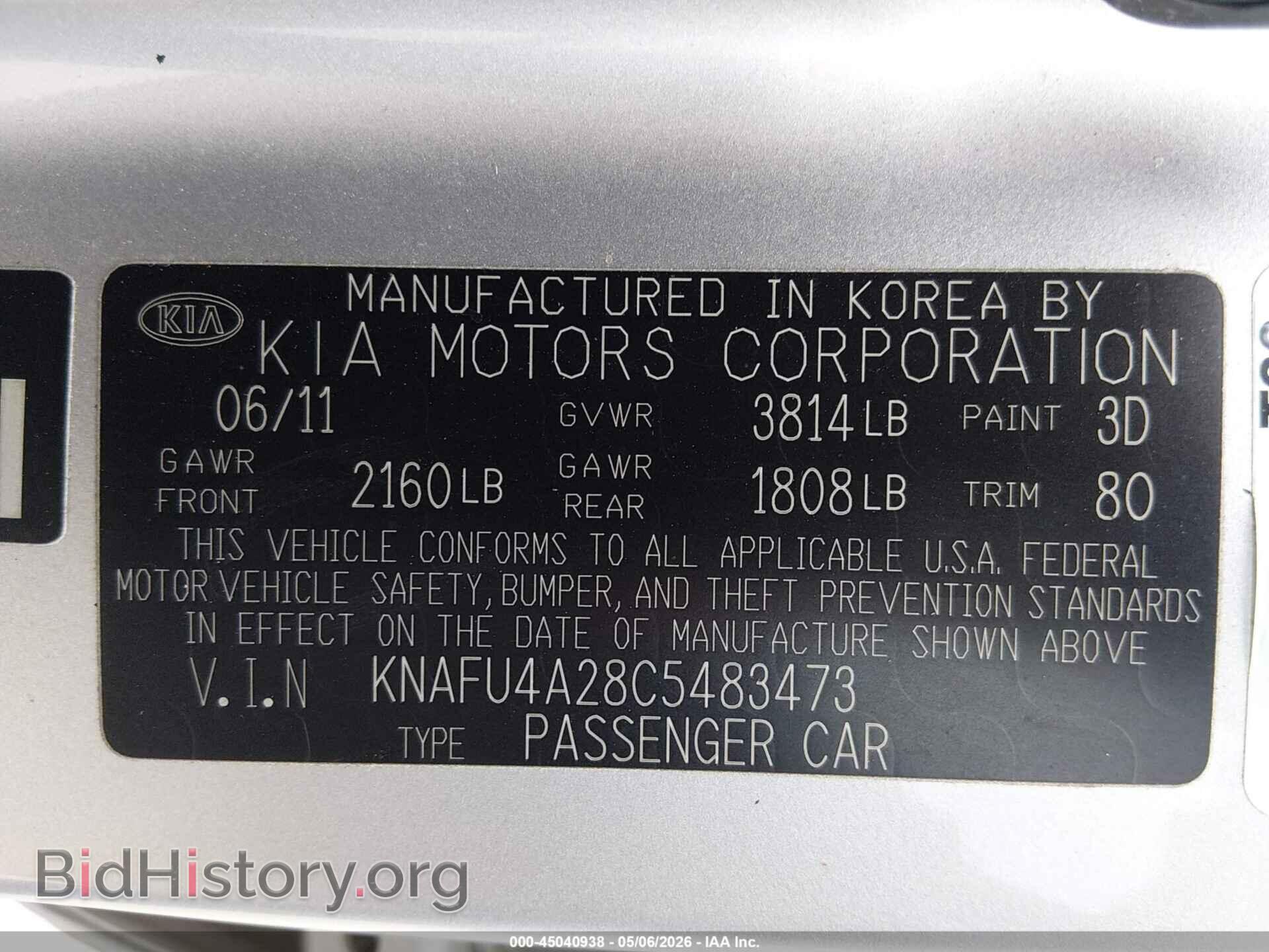 2012 KIA FORTE - VIN: KNAFU4A28C5483473 - Photo 9