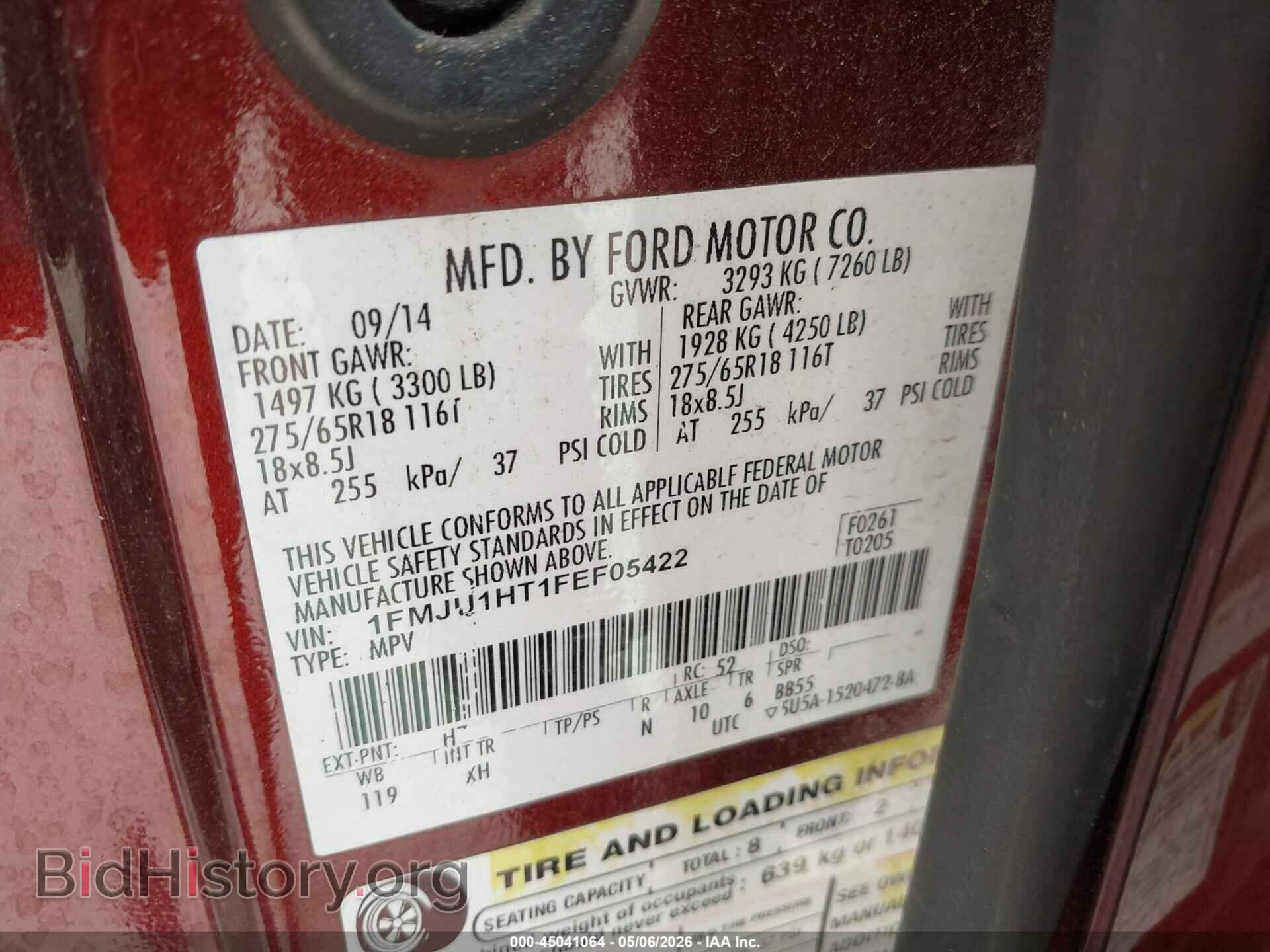 2015 FORD EXPEDITION - VIN: 1FMJU1HT1FEF05422 - Фото 9