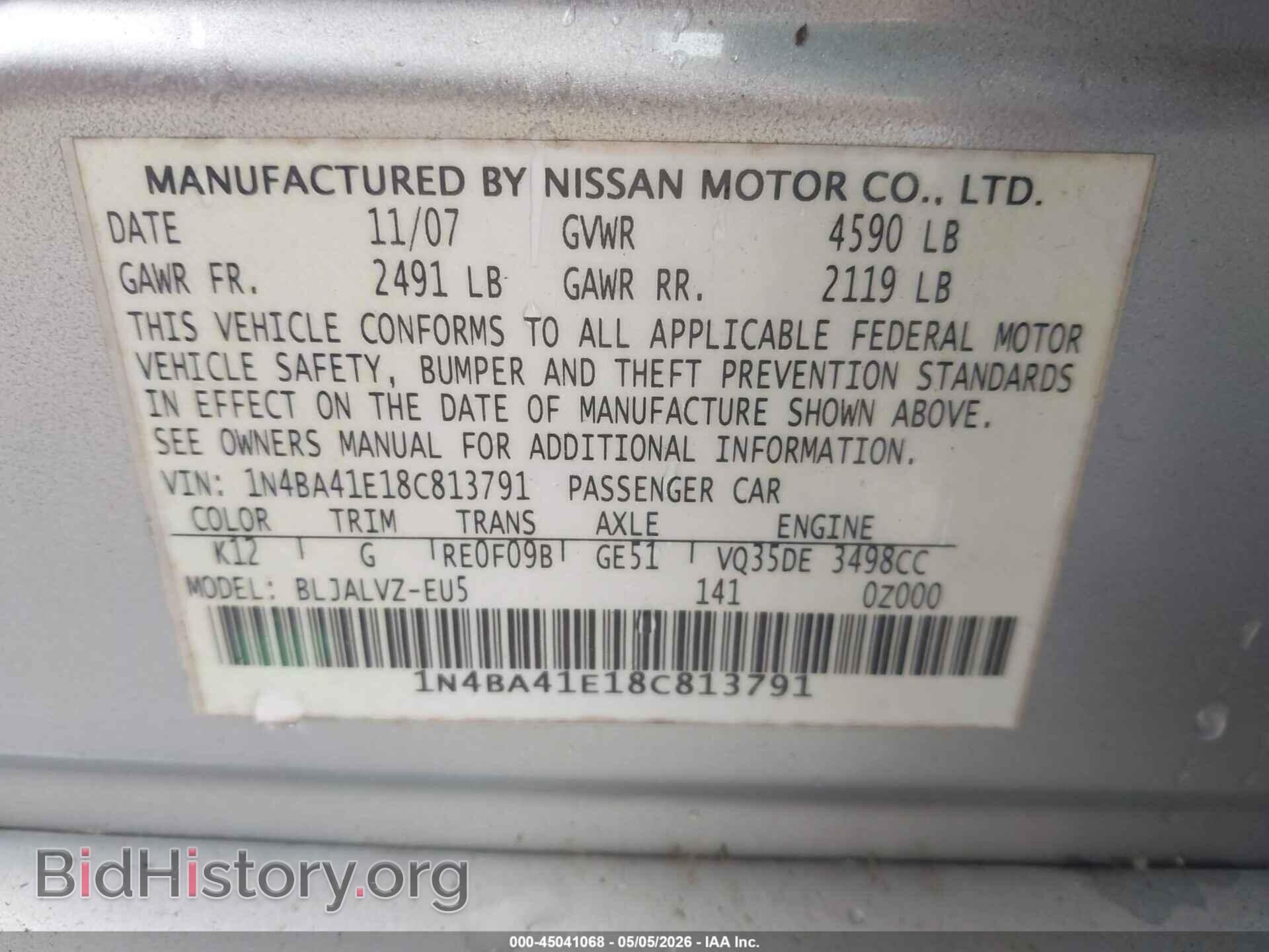 2008 NISSAN MAXIMA - VIN: 1N4BA41E18C813791 - Фото 9