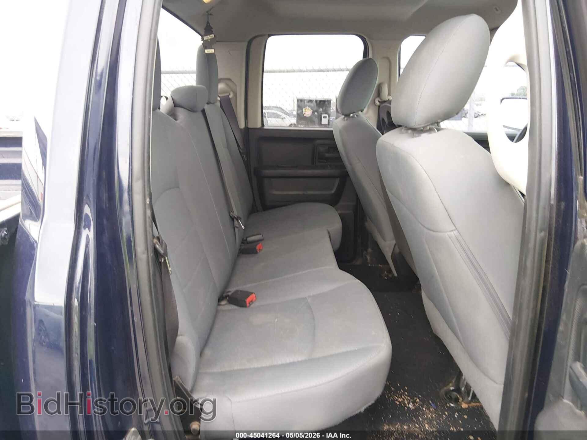 2017 RAM 1500 - VIN: 1C6RR6FT3HS592163 - Photo 8