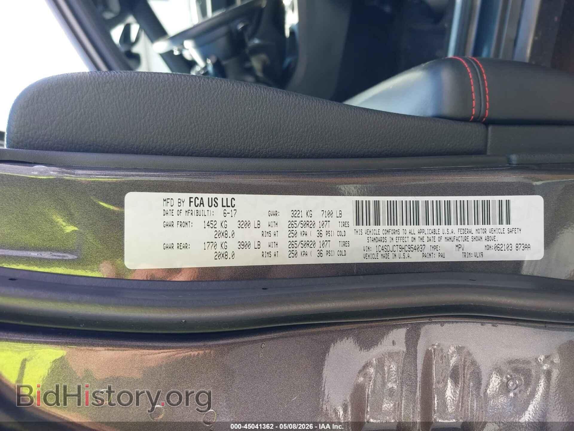 2017 DODGE DURANGO - VIN: 1C4SDJCT9HC954037 - Фото 9
