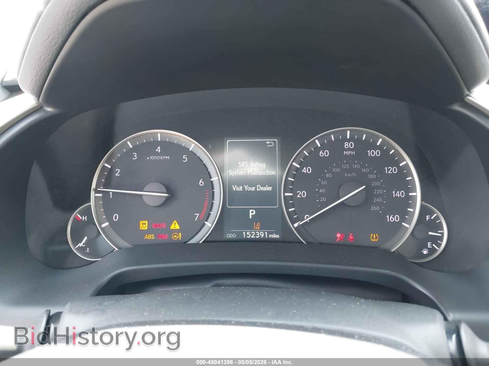 2017 LEXUS RX 350 - VIN: 2T2ZZMCA7HC084677 - Фото 7