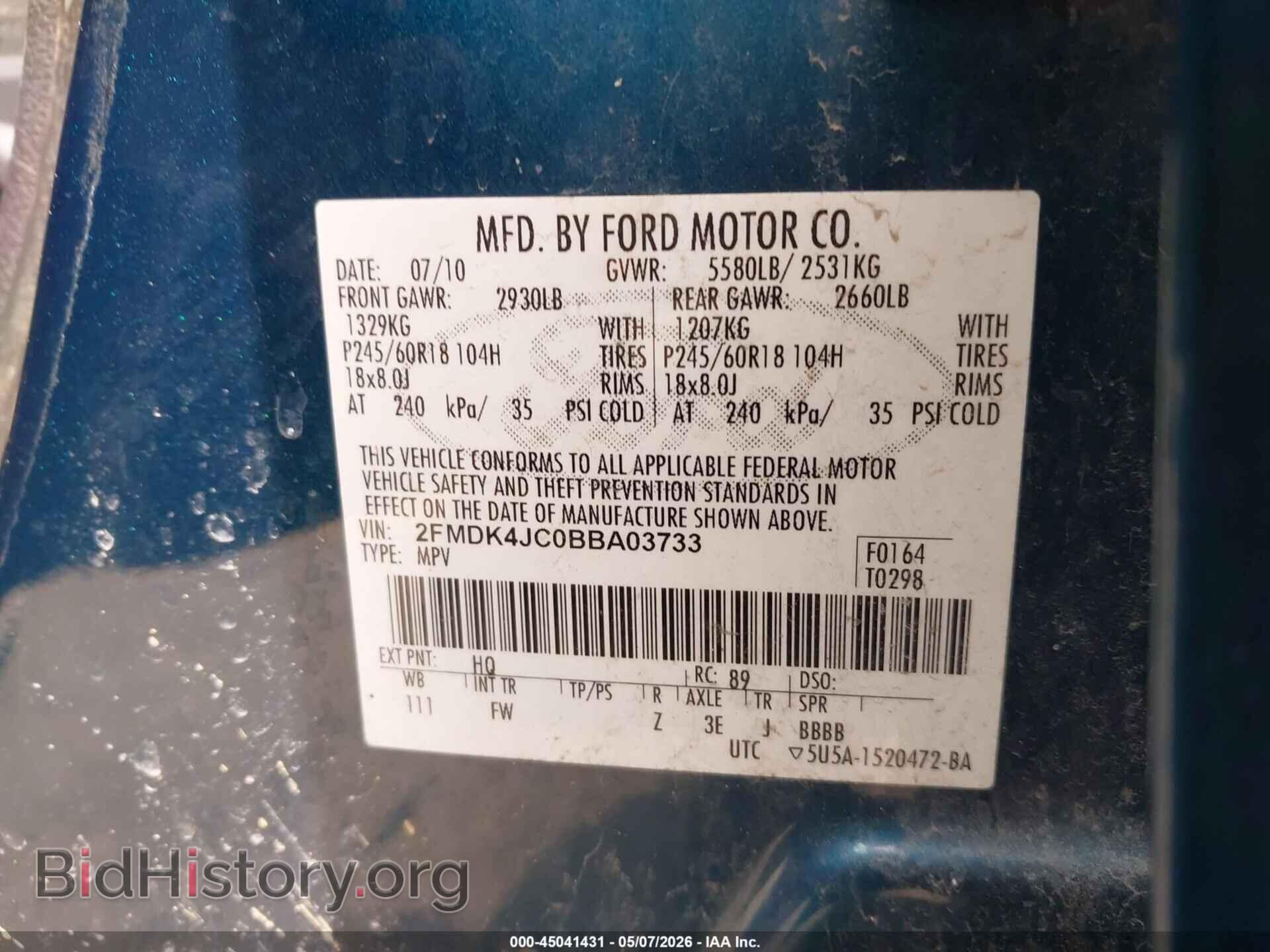 2011 FORD EDGE - VIN: 2FMDK4JC0BBA03733 - Фото 9