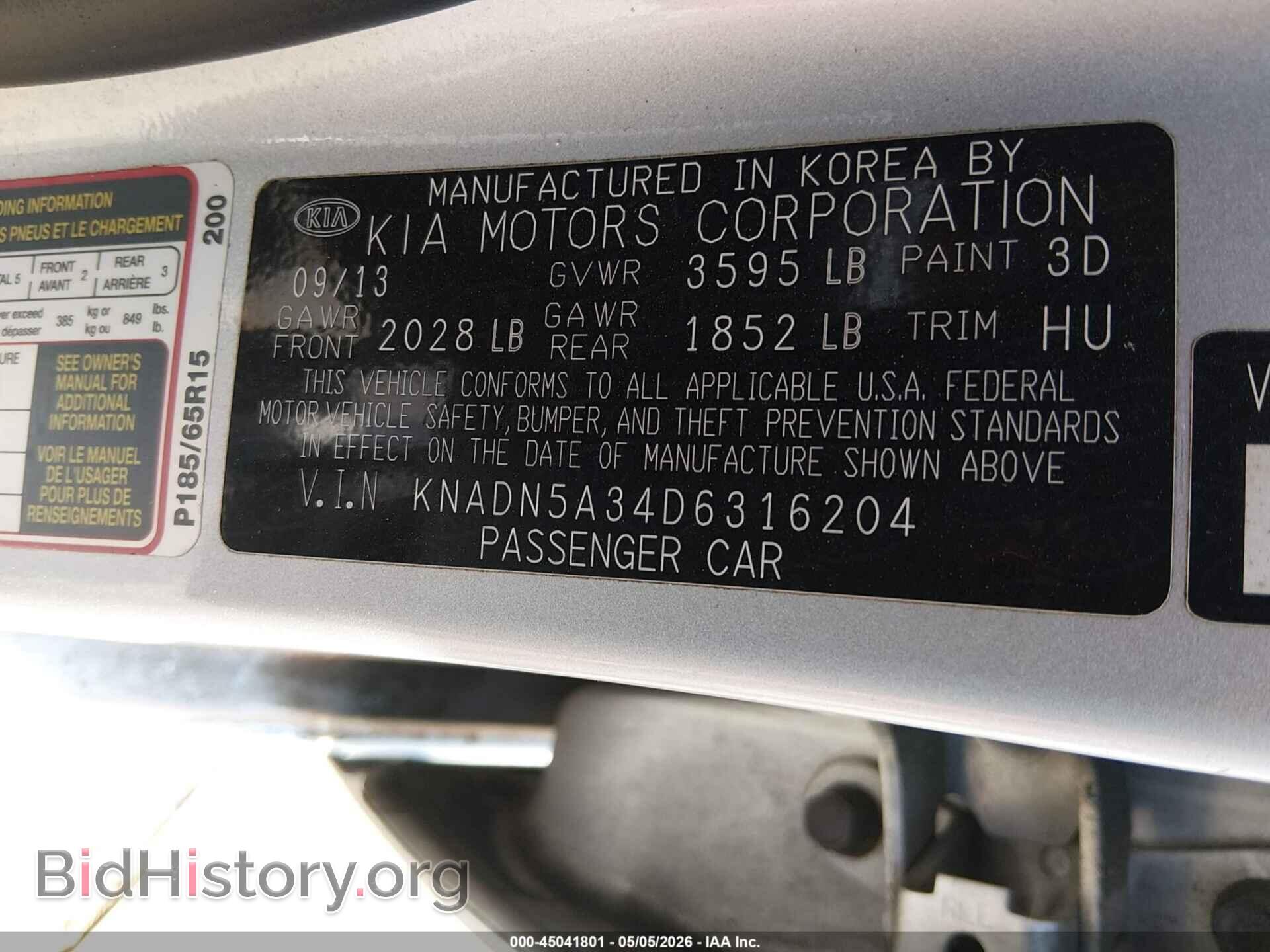 2013 KIA RIO - VIN: KNADN5A34D6316204 - Фото 9