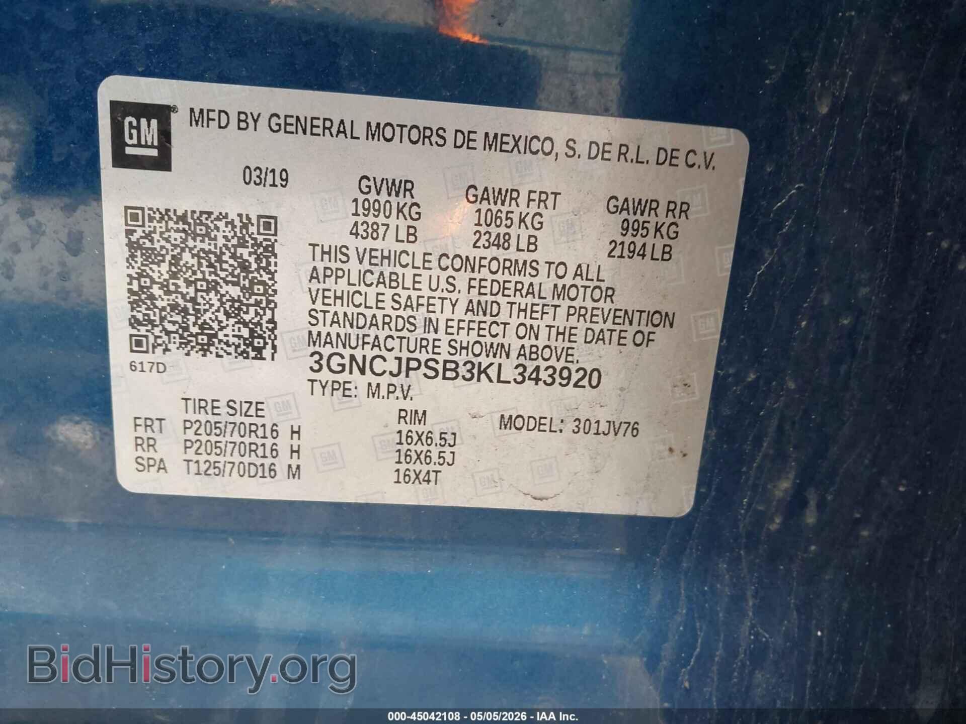 2019 CHEVROLET TRAX - VIN: 3GNCJPSB3KL343920 - Фото 9