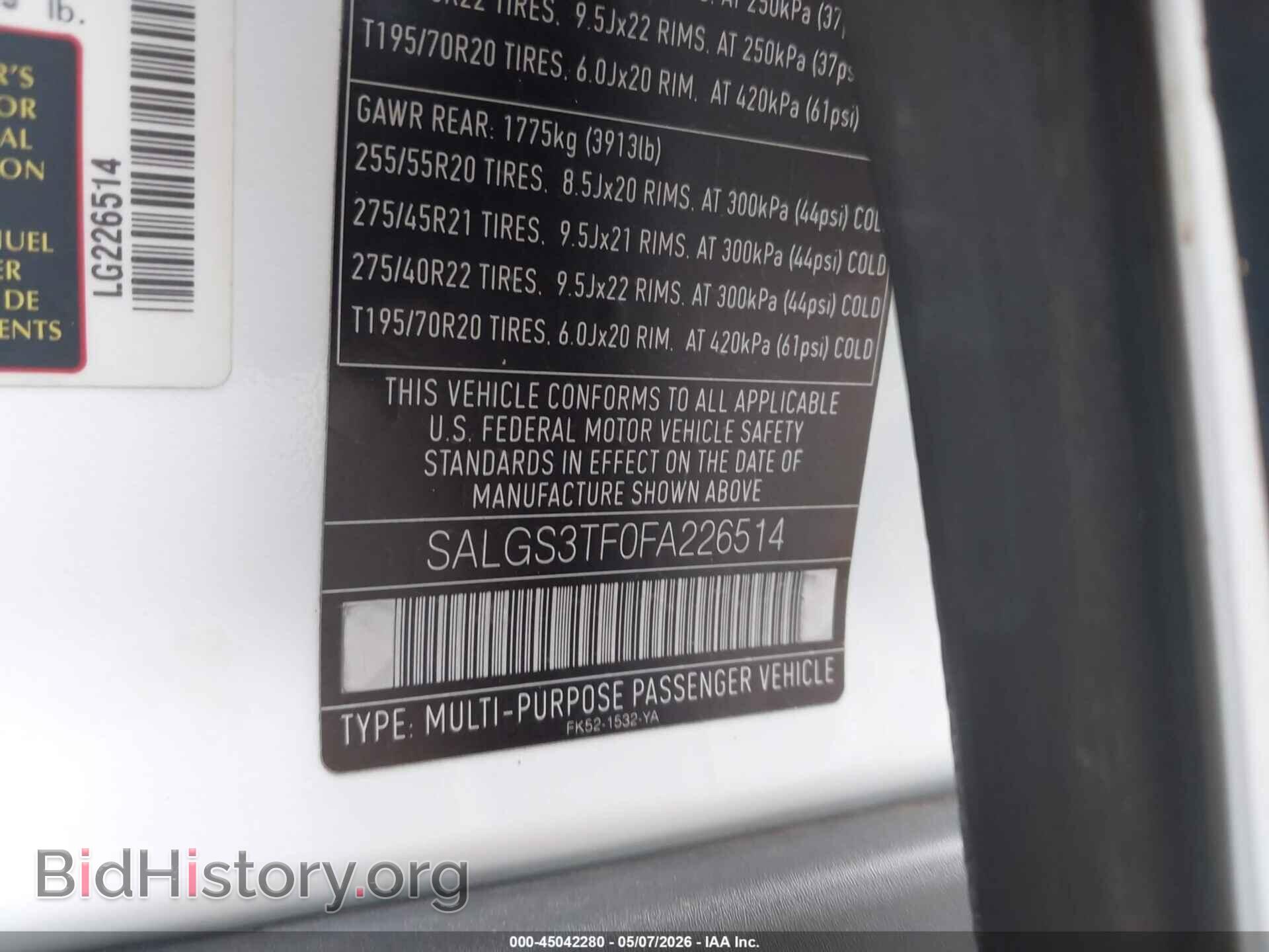 2015 LAND ROVER RANGE ROVER - VIN: SALGS3TF0FA226514 - Фото 9