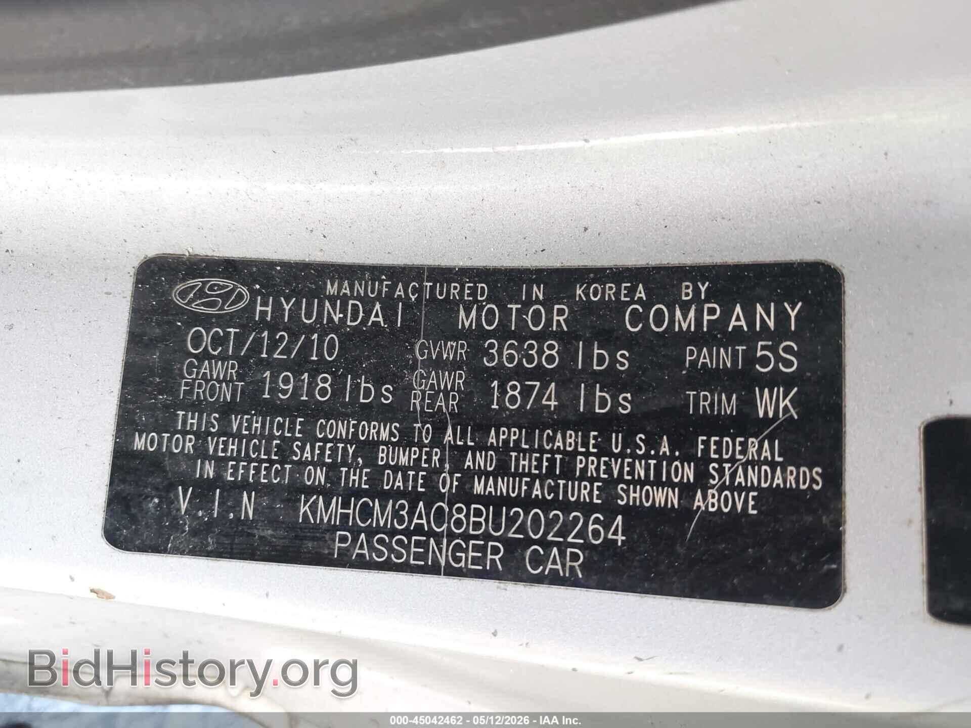 2011 HYUNDAI ACCENT - VIN: KMHCM3AC8BU202264 - Фото 9