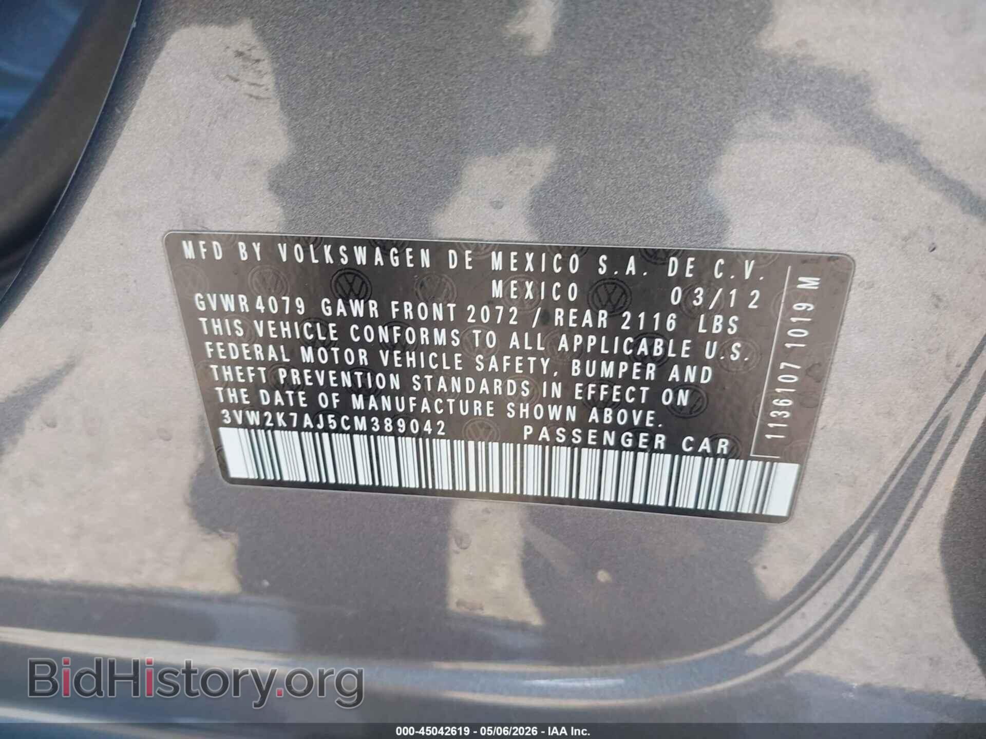2012 VOLKSWAGEN JETTA - VIN: 3VW2K7AJ5CM389042 - Фото 9