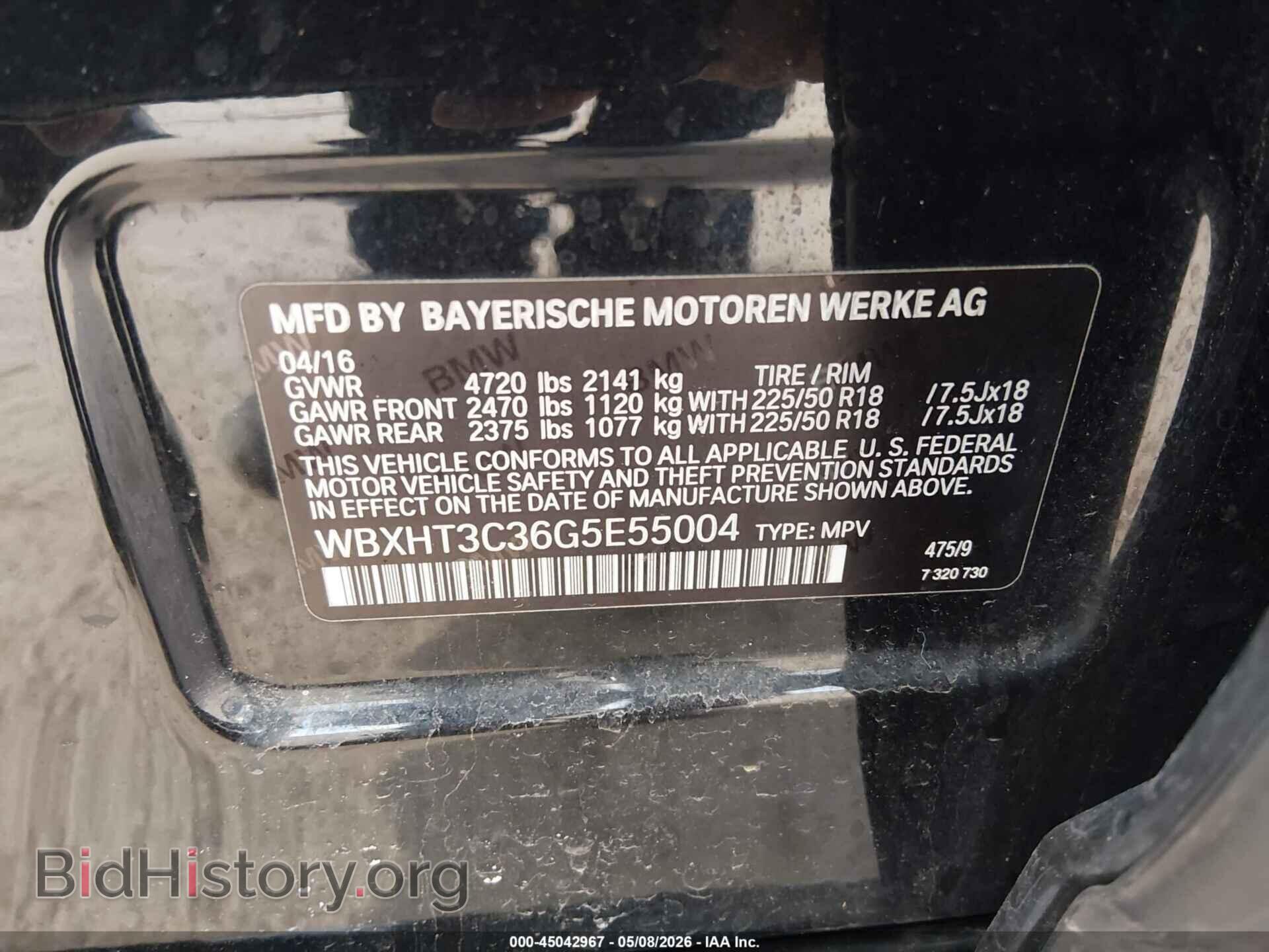 2016 BMW X1 - VIN: WBXHT3C36G5E55004 - Фото 9