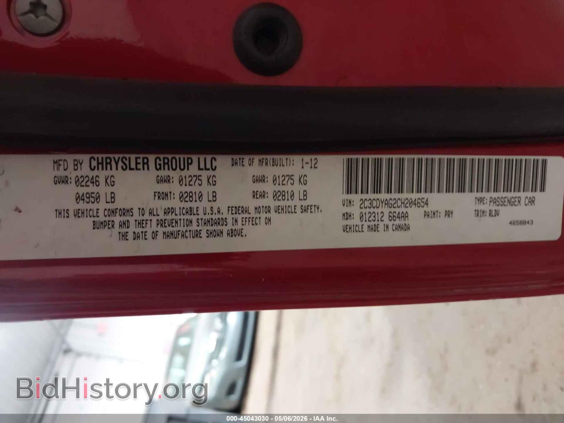 2012 DODGE CHALLENGER - VIN: 2C3CDYAG2CH204654 - Photo 9