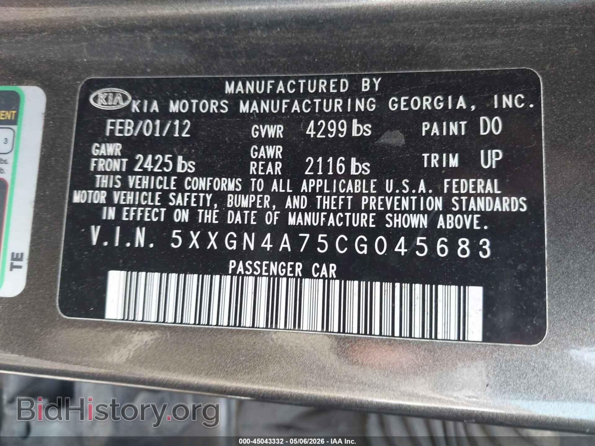 2012 KIA OPTIMA - VIN: 5XXGN4A75CG045683 - Photo 9