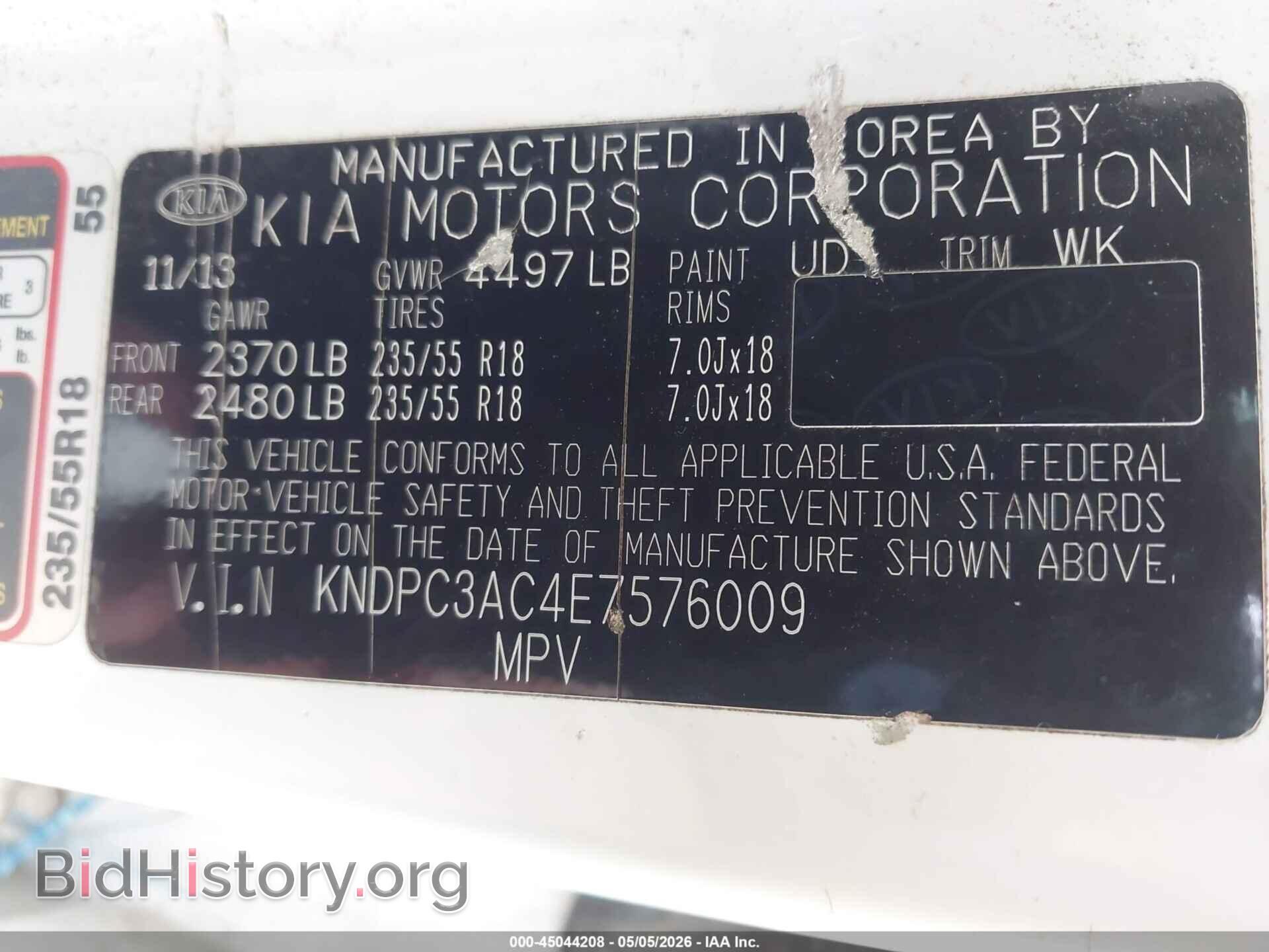 2014 KIA SPORTAGE - VIN: KNDPC3AC4E7576009 - Фото 9