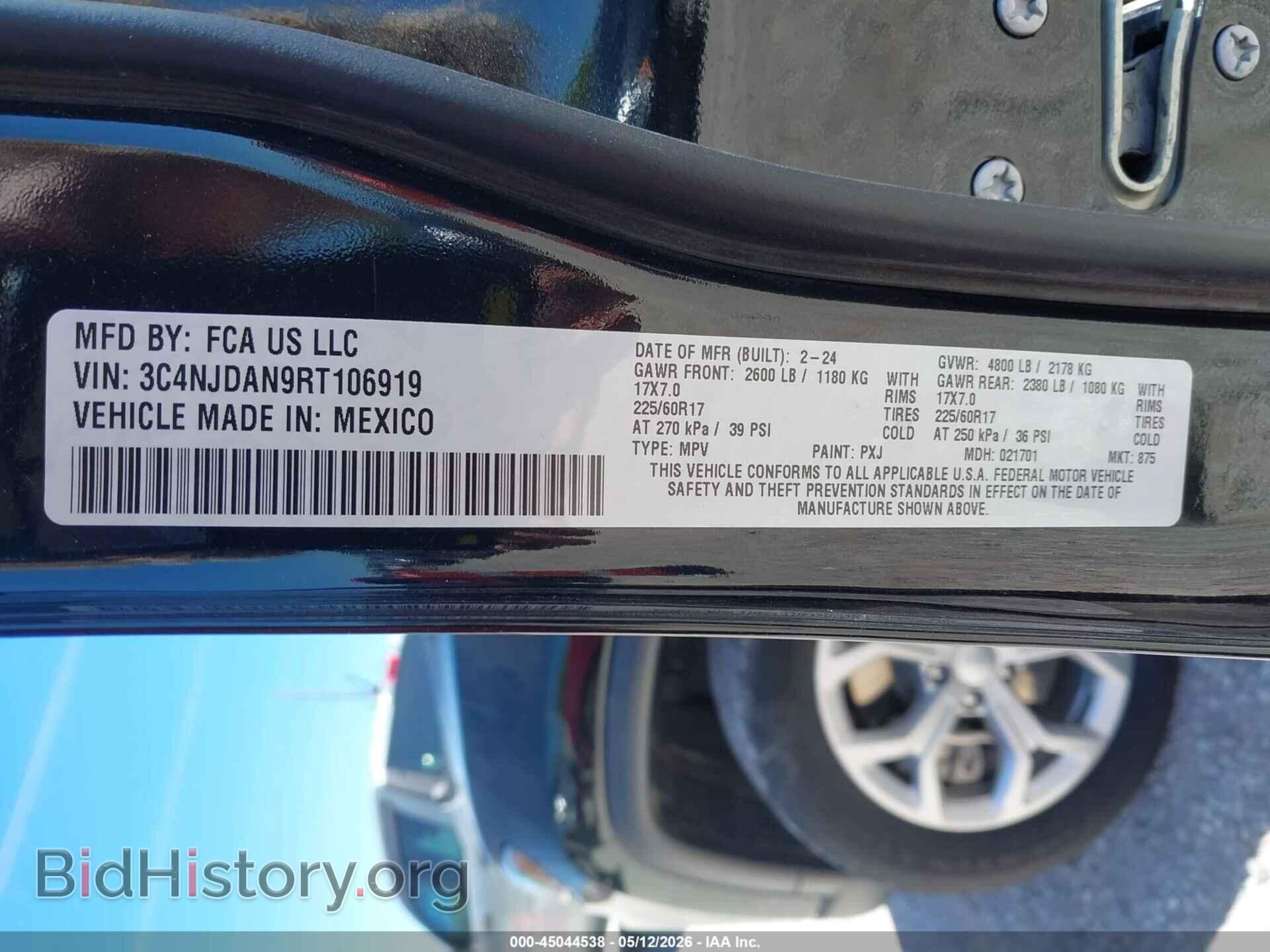 2024 JEEP COMPASS - VIN: 3C4NJDAN9RT106919 - Фото 9