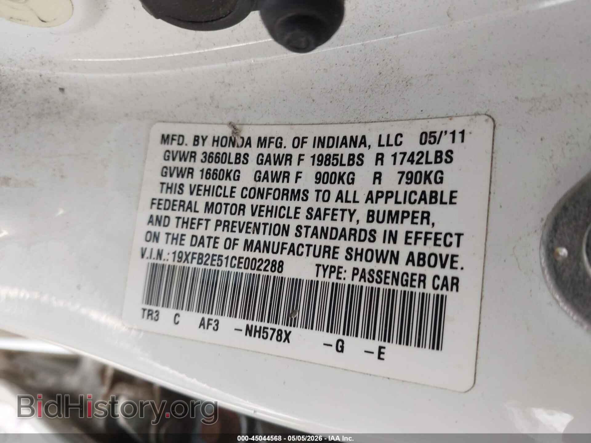 2012 HONDA CIVIC - VIN: 19XFB2E51CE002288 - Фото 9