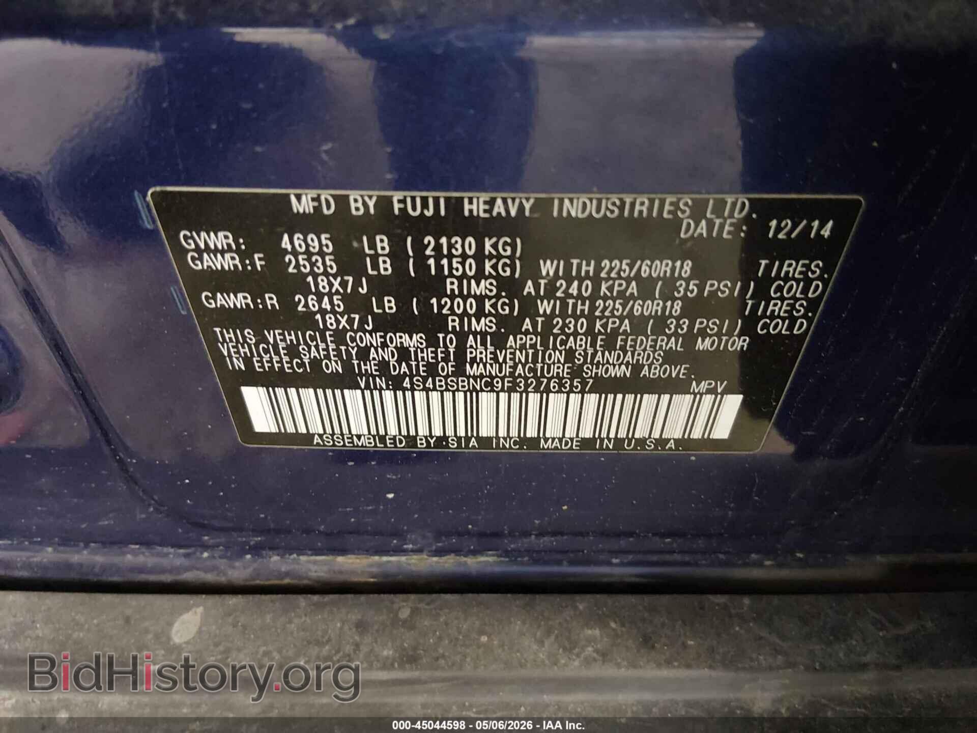 2015 SUBARU OUTBACK - VIN: 4S4BSBNC9F3276357 - Фото 9