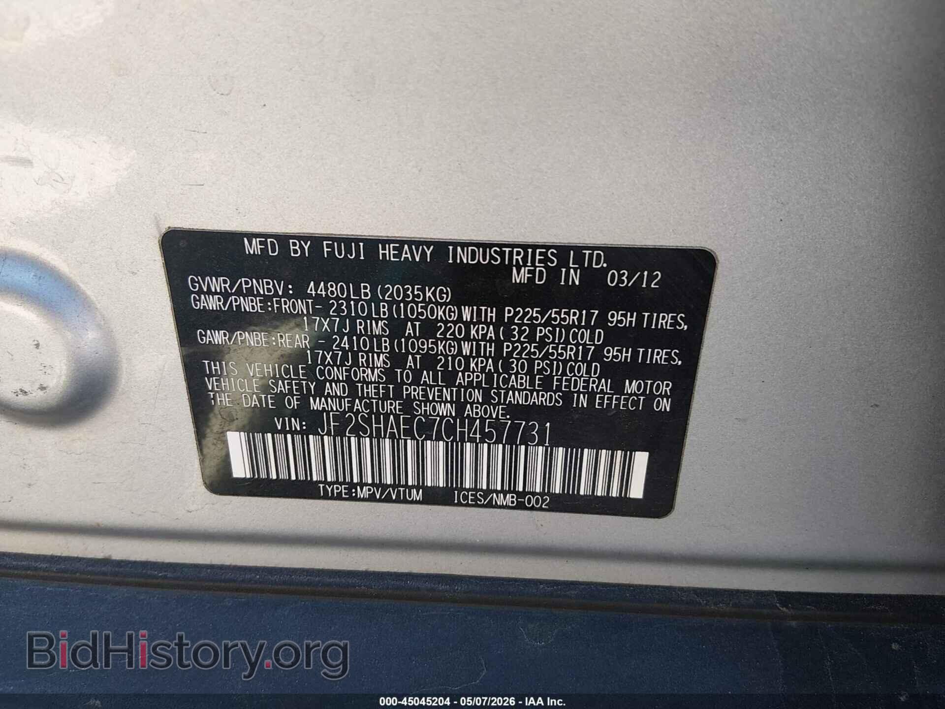 2012 SUBARU FORESTER - VIN: JF2SHAEC7CH457731 - Фото 9