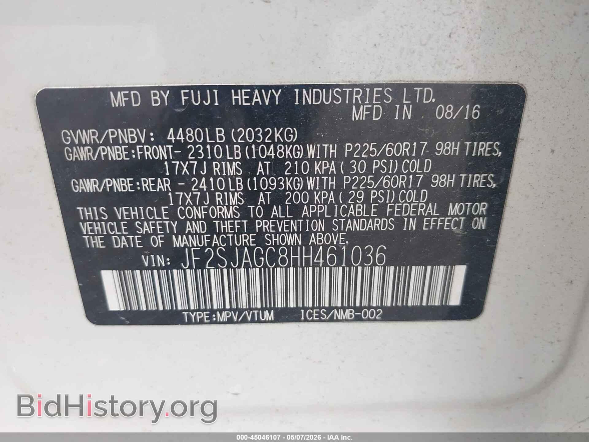2017 SUBARU FORESTER - VIN: JF2SJAGC8HH461036 - Фото 9