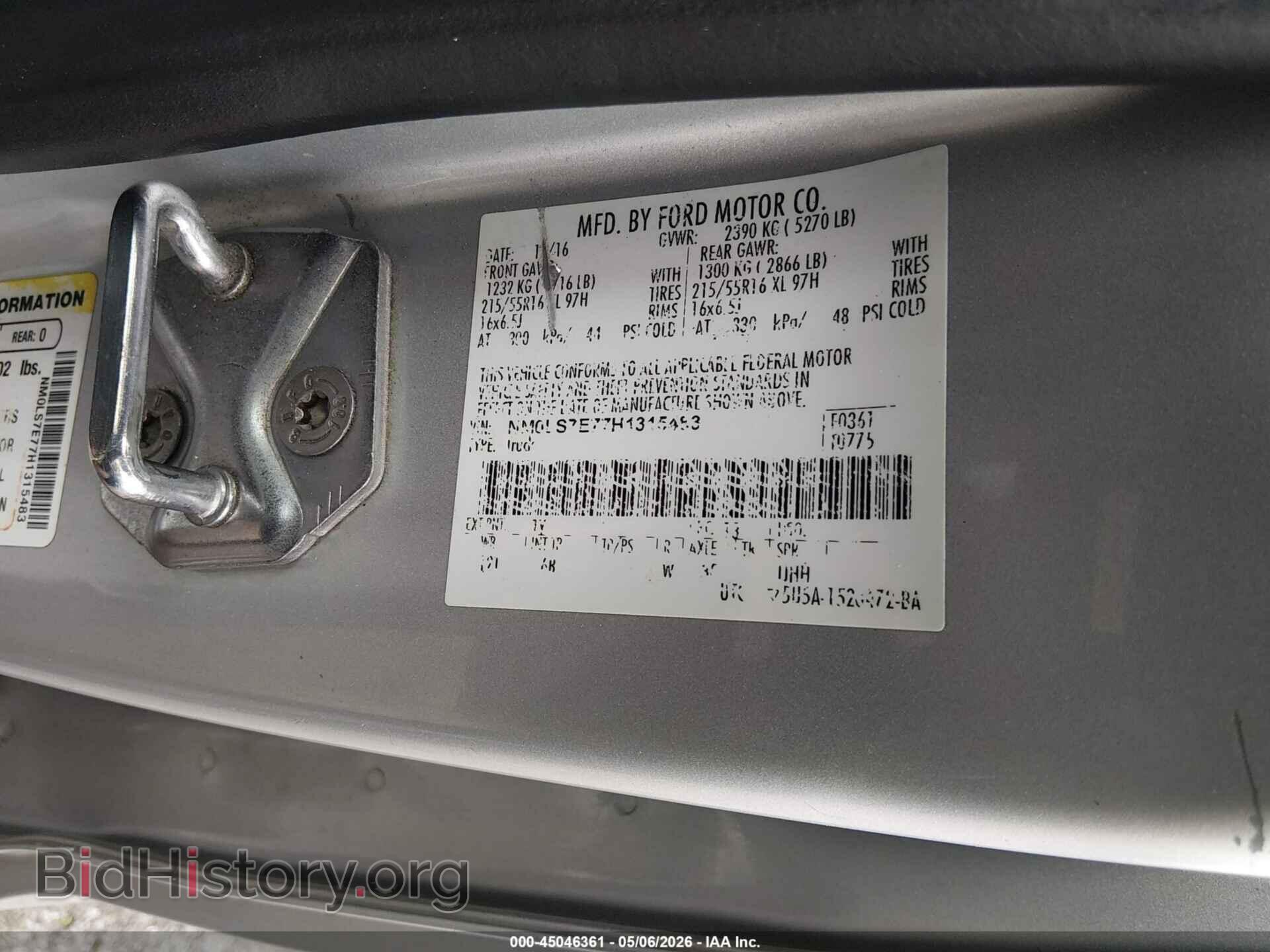2017 FORD TRANSIT CONNECT - VIN: NM0LS7E77H1315483 - Фото 9