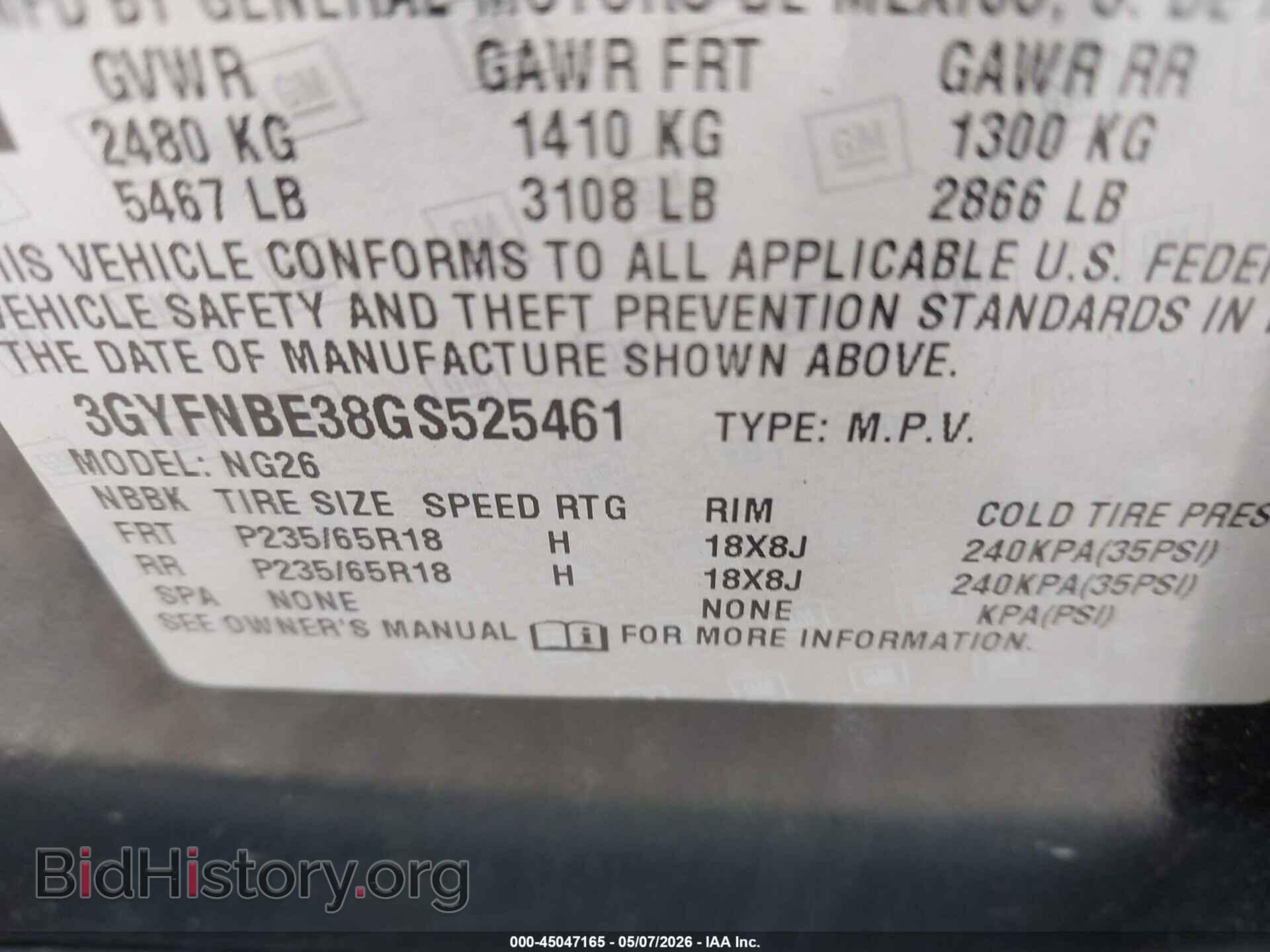 2016 CADILLAC SRX - VIN: 3GYFNBE38GS525461 - Фото 9