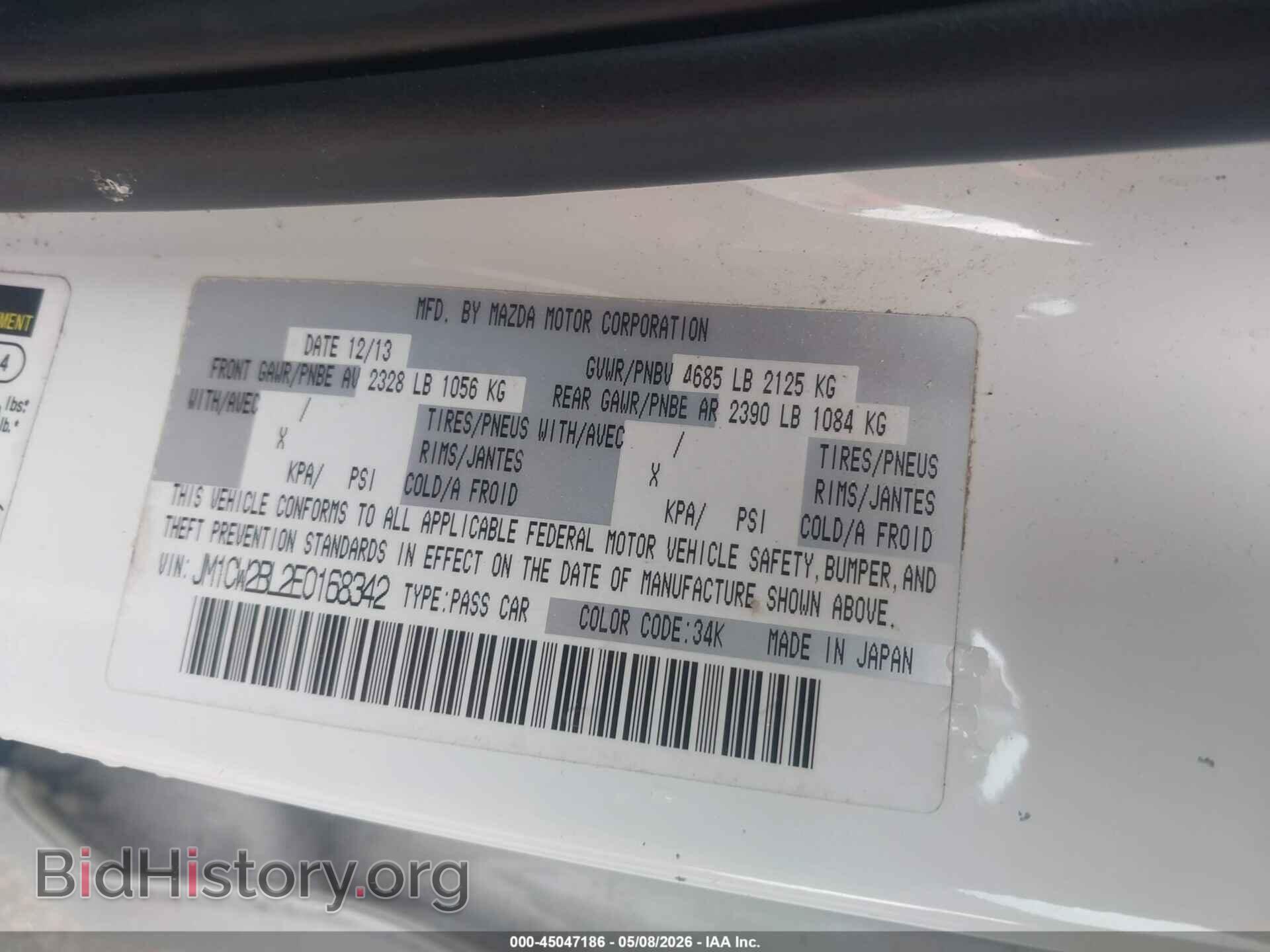 2014 MAZDA MAZDA5 - VIN: JM1CW2BL2E0168342 - Фото 9