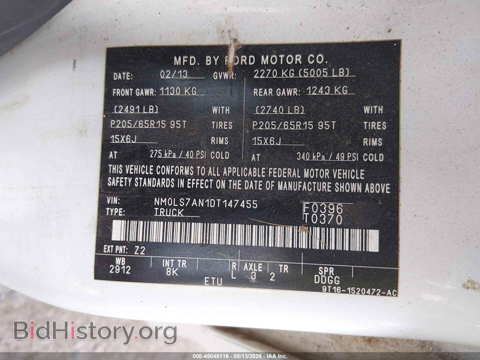 2013 FORD TRANSIT CONNECT - VIN: NM0LS7AN1DT147455 - Фото 9