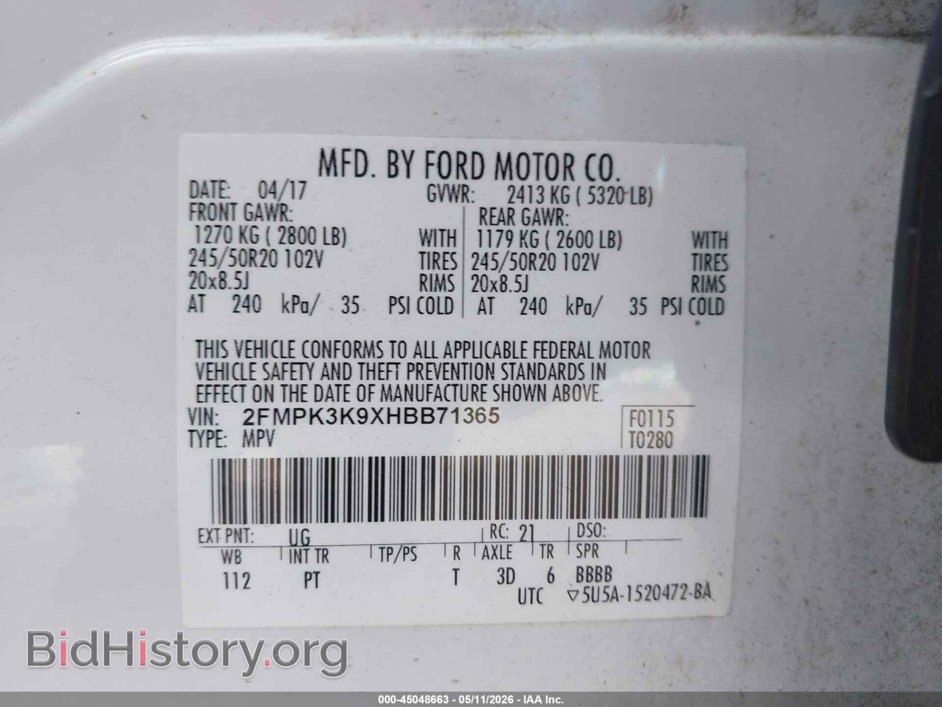 2017 FORD EDGE - VIN: 2FMPK3K9XHBB71365 - Фото 9