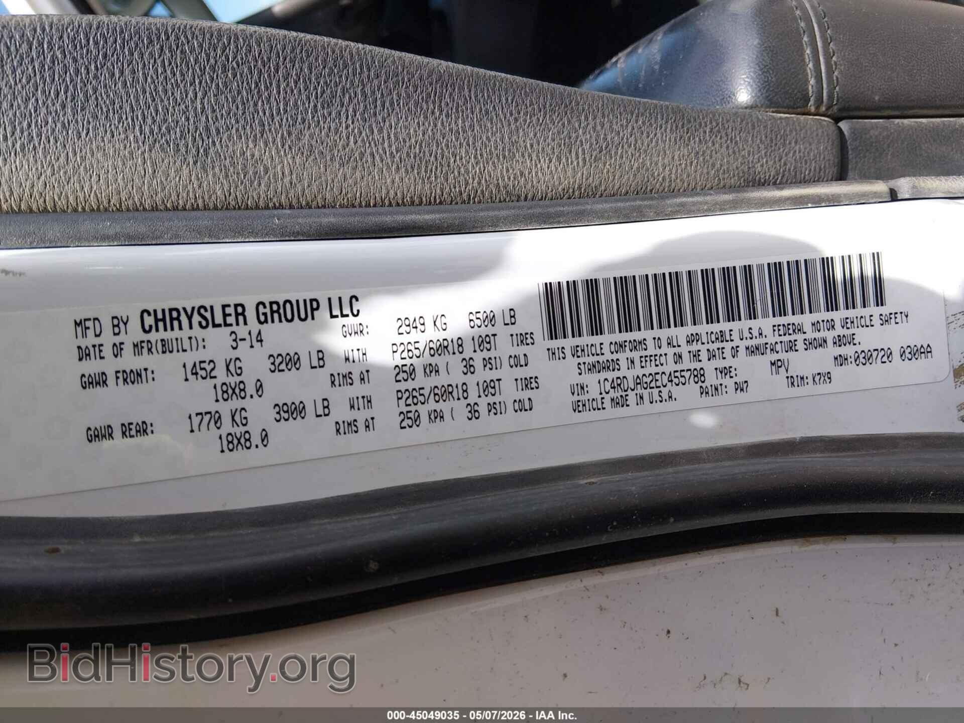 2014 DODGE DURANGO - VIN: 1C4RDJAG2EC455788 - Photo 9