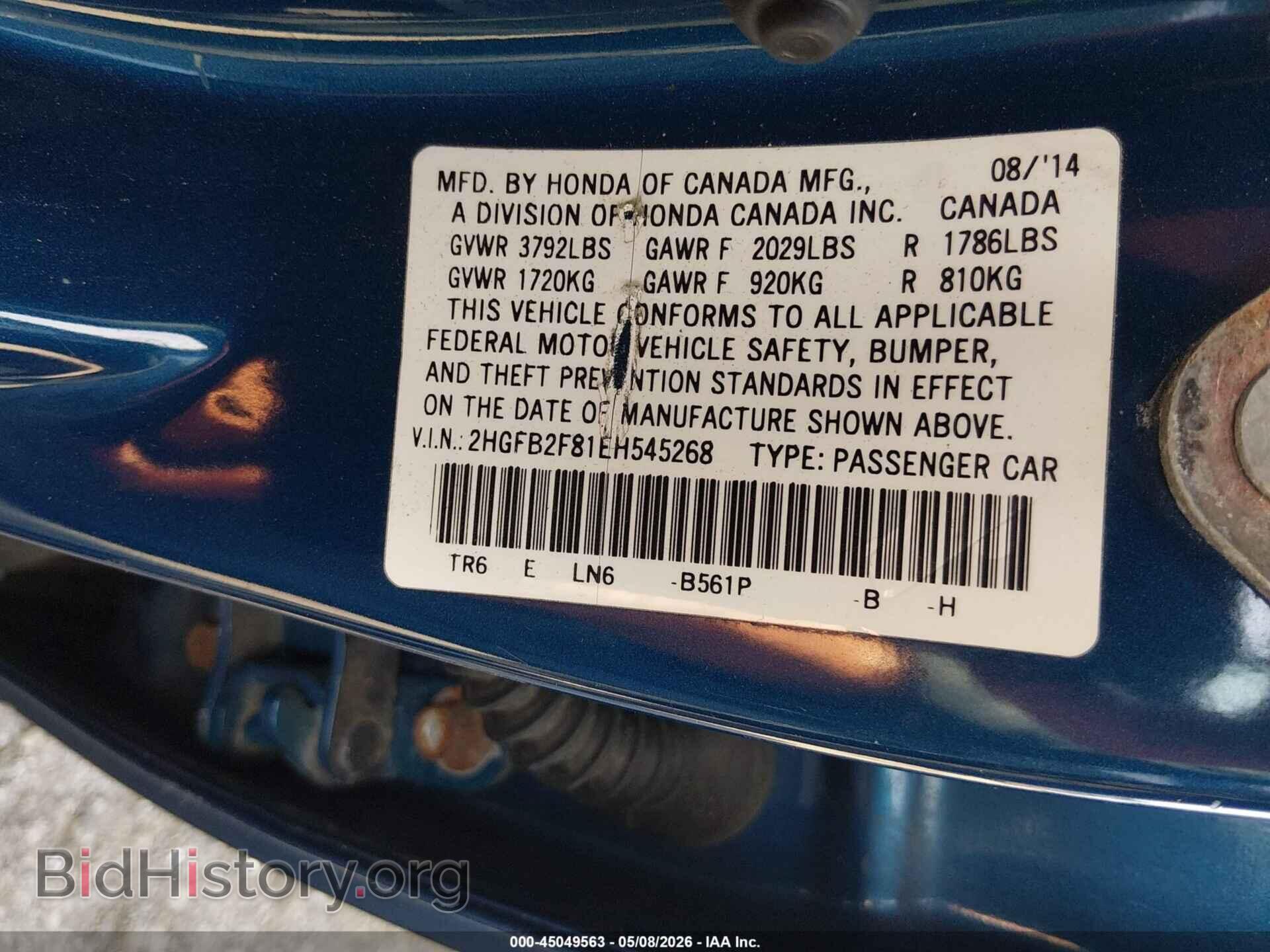2014 HONDA CIVIC - VIN: 2HGFB2F81EH545268 - Фото 9