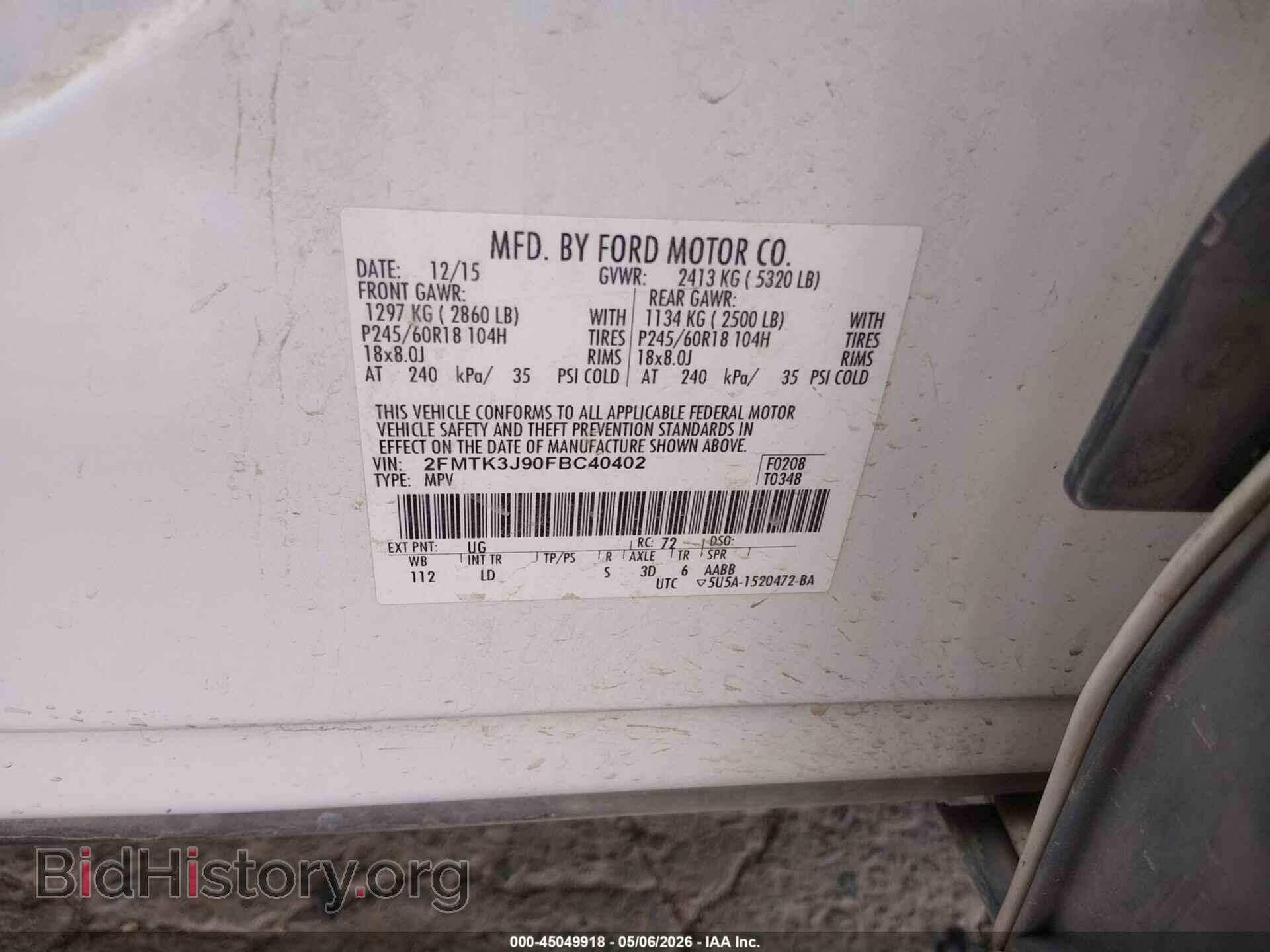 2015 FORD EDGE - VIN: 2FMTK3J90FBC40402 - Фото 9