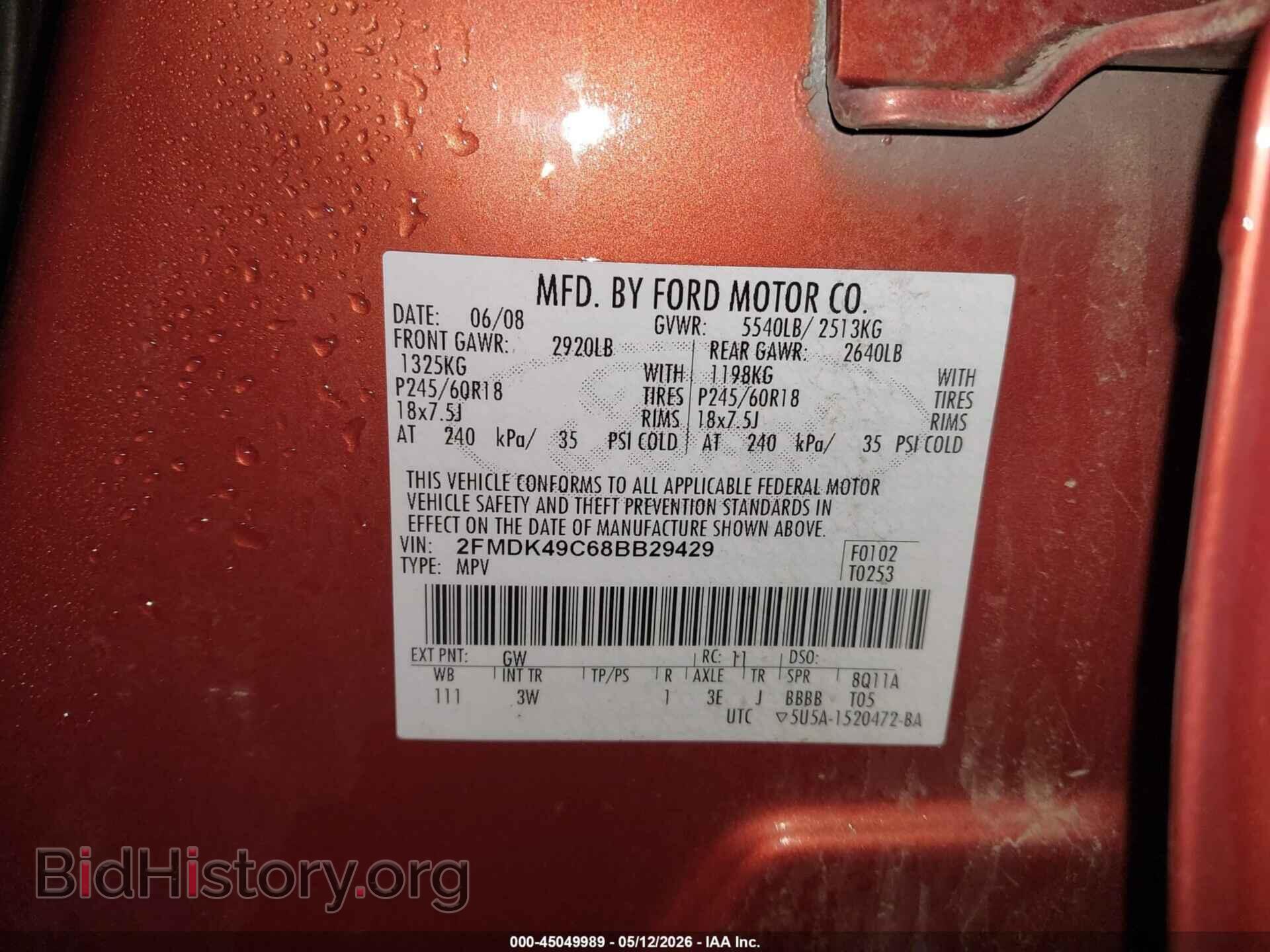 2008 FORD EDGE - VIN: 2FMDK49C68BB29429 - Фото 9