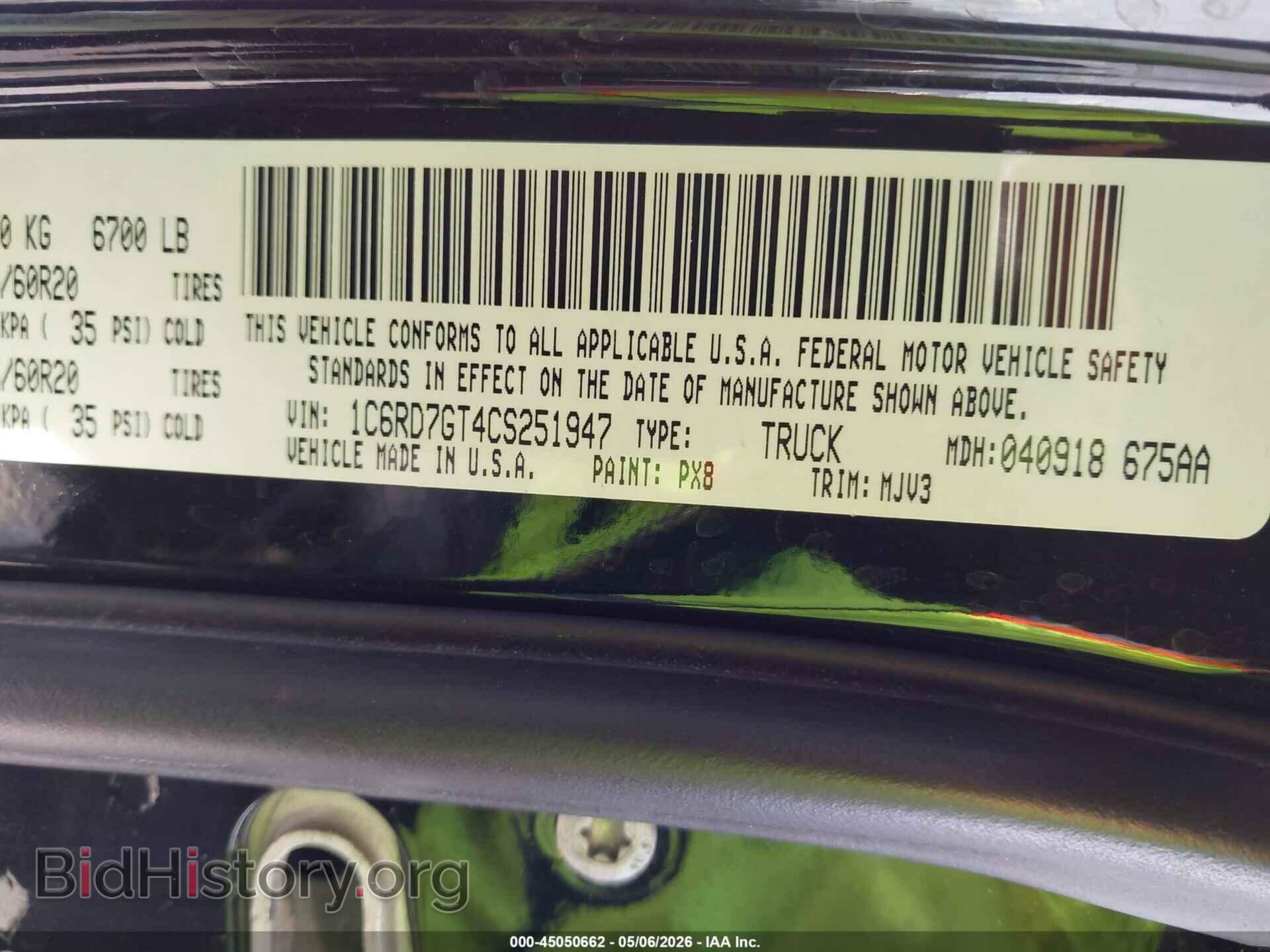 2012 RAM 1500 - VIN: 1C6RD7GT4CS251947 - Photo 9