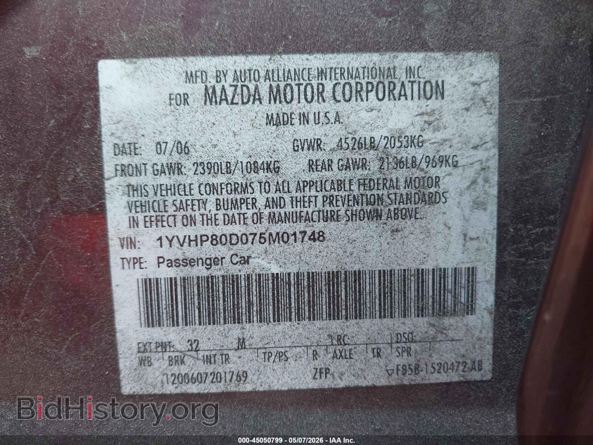 2007 MAZDA MAZDA6 - VIN: 1YVHP80D075M01748 - Фото 9