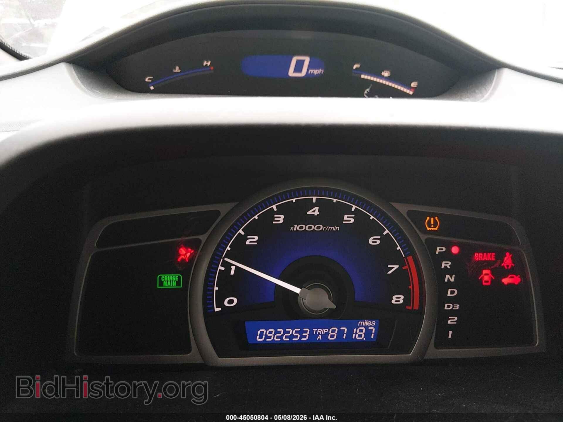 2011 HONDA CIVIC - VIN: 19XFA1F52BE017635 - Photo 7