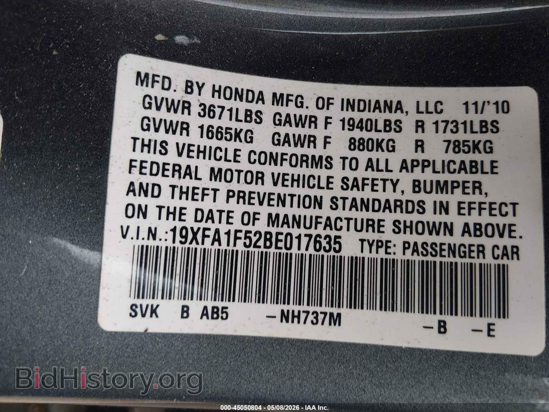 2011 HONDA CIVIC - VIN: 19XFA1F52BE017635 - Photo 9