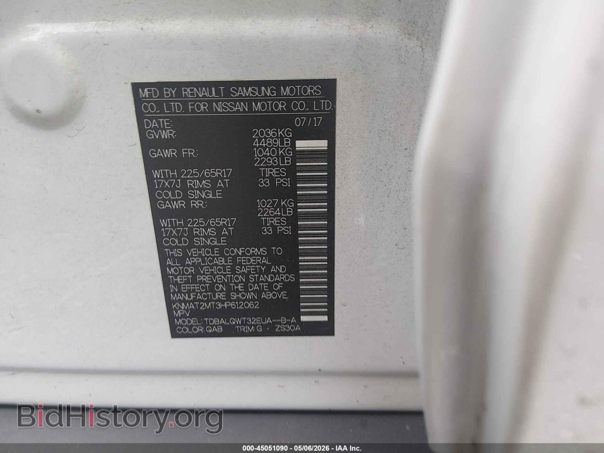 2017 NISSAN ROGUE - VIN: KNMAT2MT3HP612062 - Фото 9