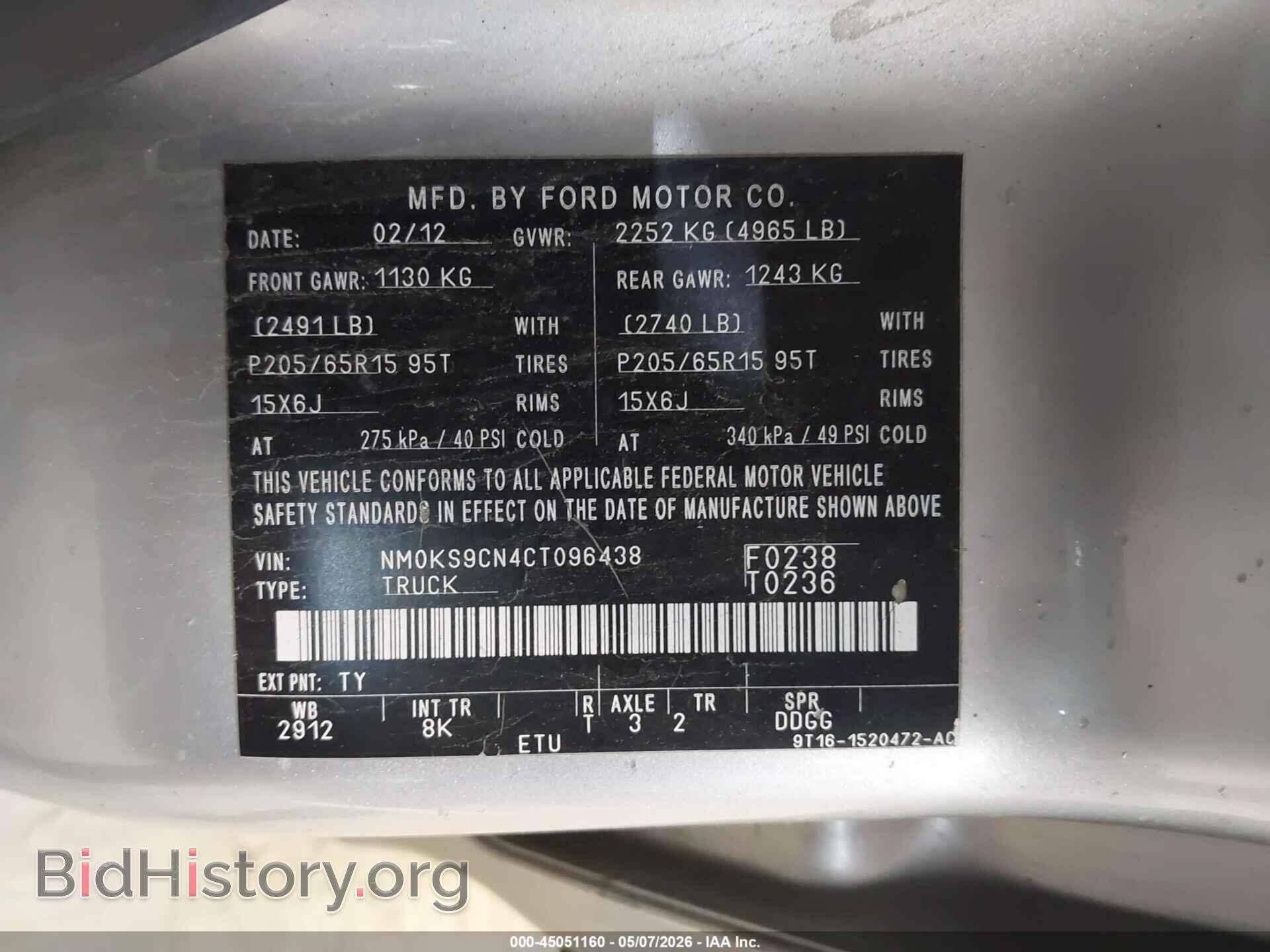 2012 FORD TRANSIT CONNECT - VIN: NM0KS9CN4CT096438 - Фото 9
