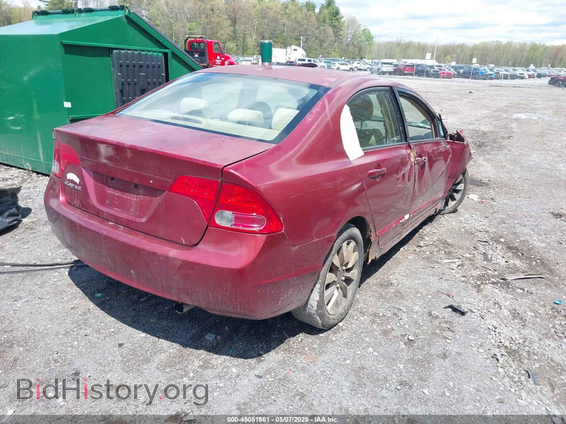 2008 HONDA CIVIC - VIN: 2HGFA16538H500226 - Фото 4