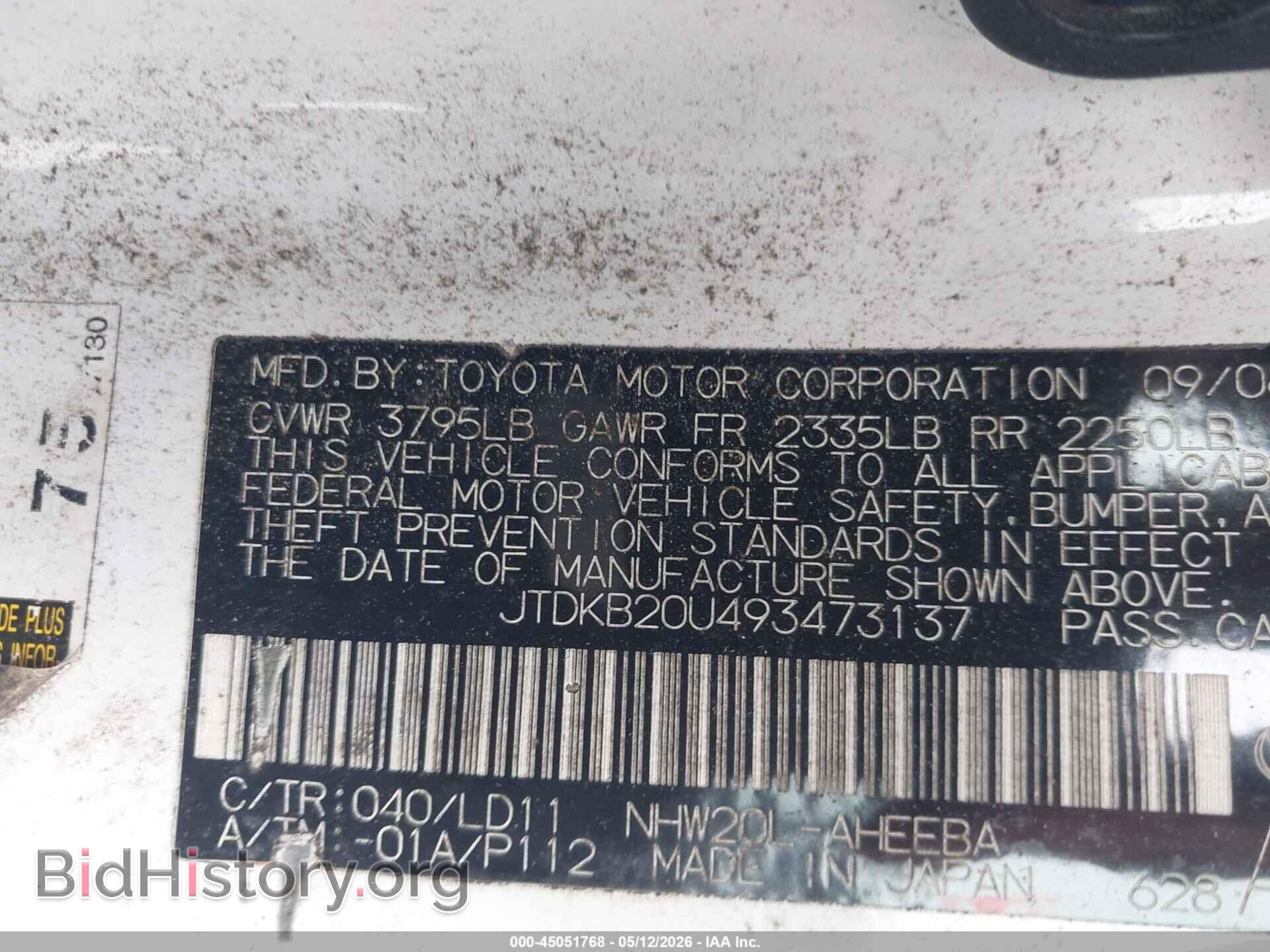 2009 TOYOTA PRIUS - VIN: JTDKB20U493473137 - Фото 9