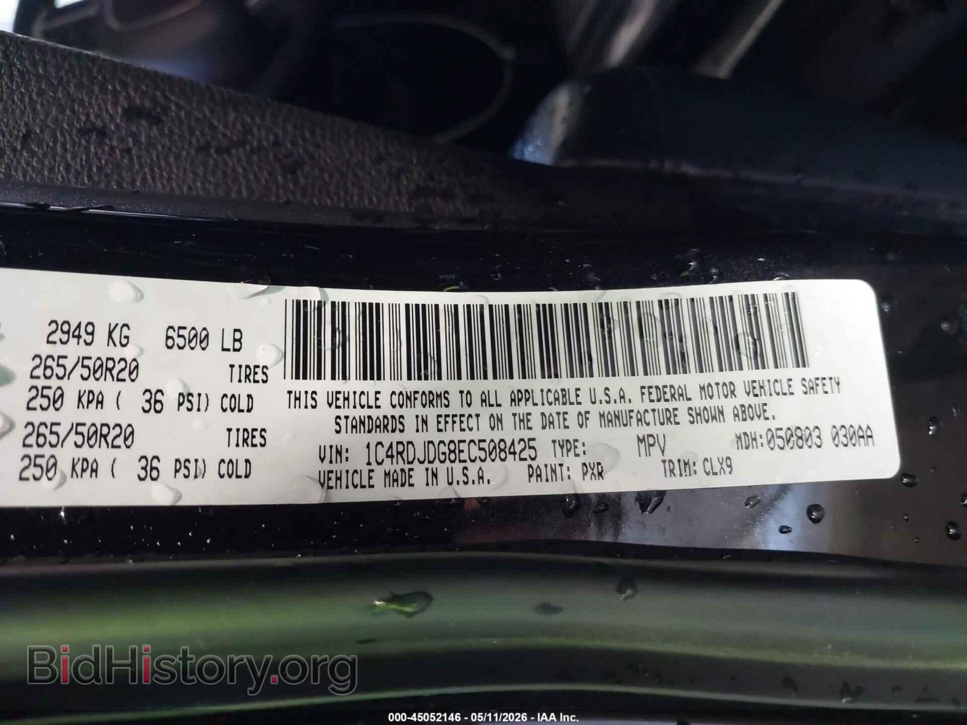 2014 DODGE DURANGO - VIN: 1C4RDJDG8EC508425 - Фото 9