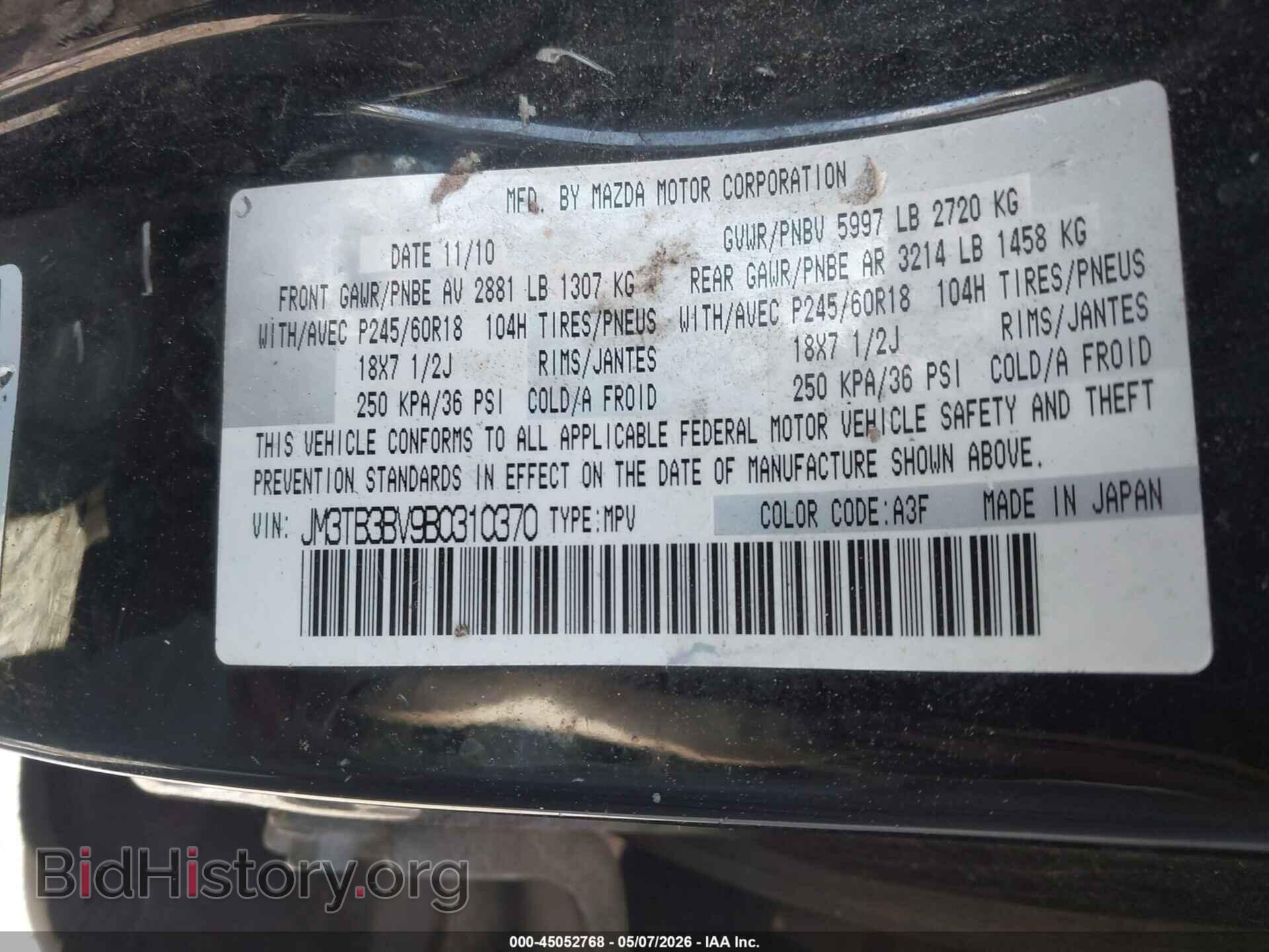 2011 MAZDA CX-9 - VIN: JM3TB3BV9B0310370 - Фото 9