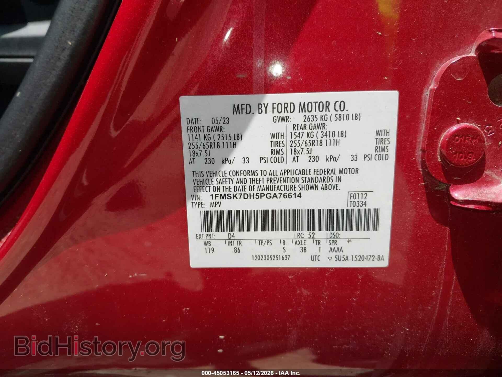 2023 FORD EXPLORER - VIN: 1FMSK7DH5PGA76614 - Фото 9