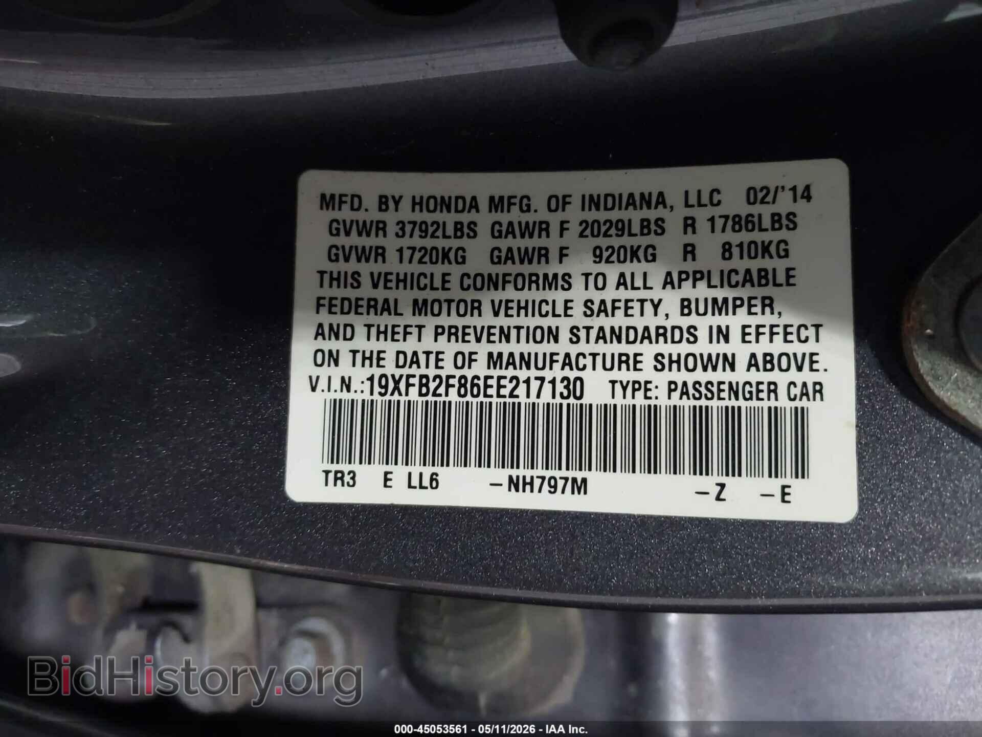 2014 HONDA CIVIC - VIN: 19XFB2F86EE217130 - Фото 9