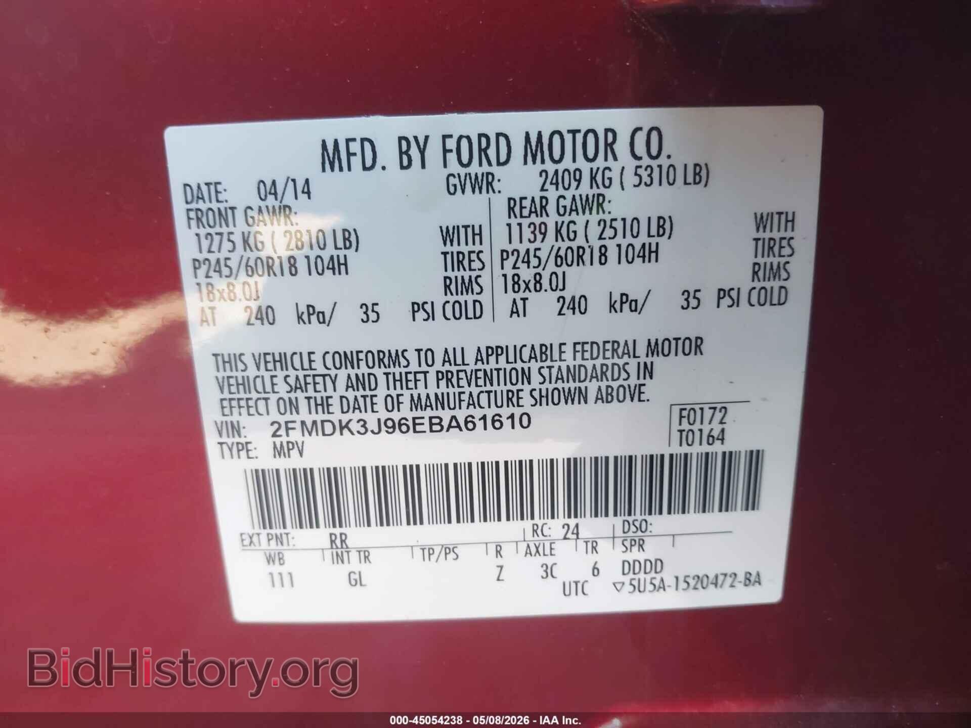 2014 FORD EDGE - VIN: 2FMDK3J96EBA61610 - Фото 9