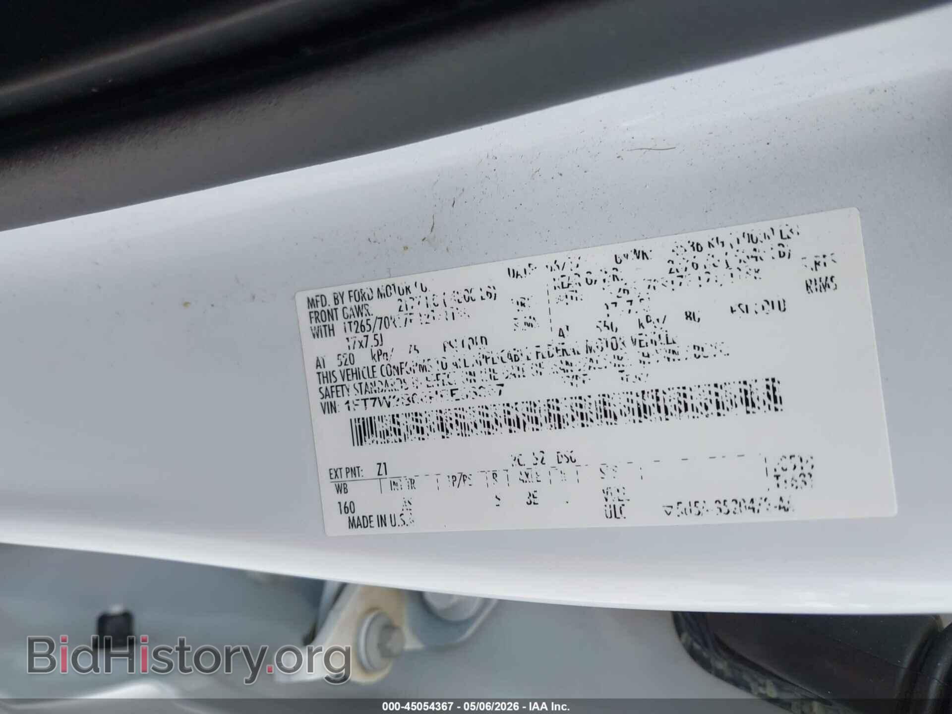 2017 FORD F-250 - VIN: 1FT7W2B68HEE06357 - Фото 9