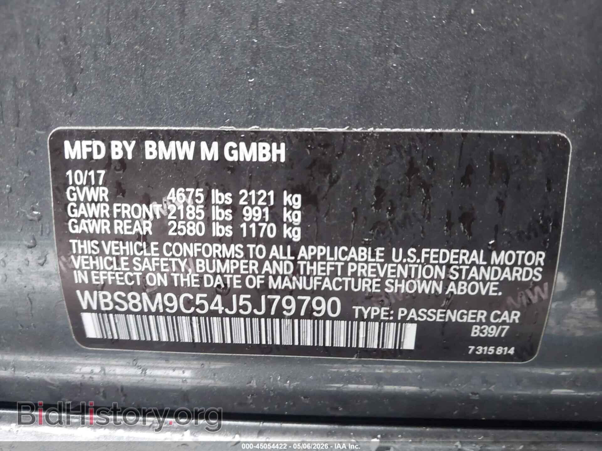 2018 BMW M3 - VIN: WBS8M9C54J5J79790 - Фото 9
