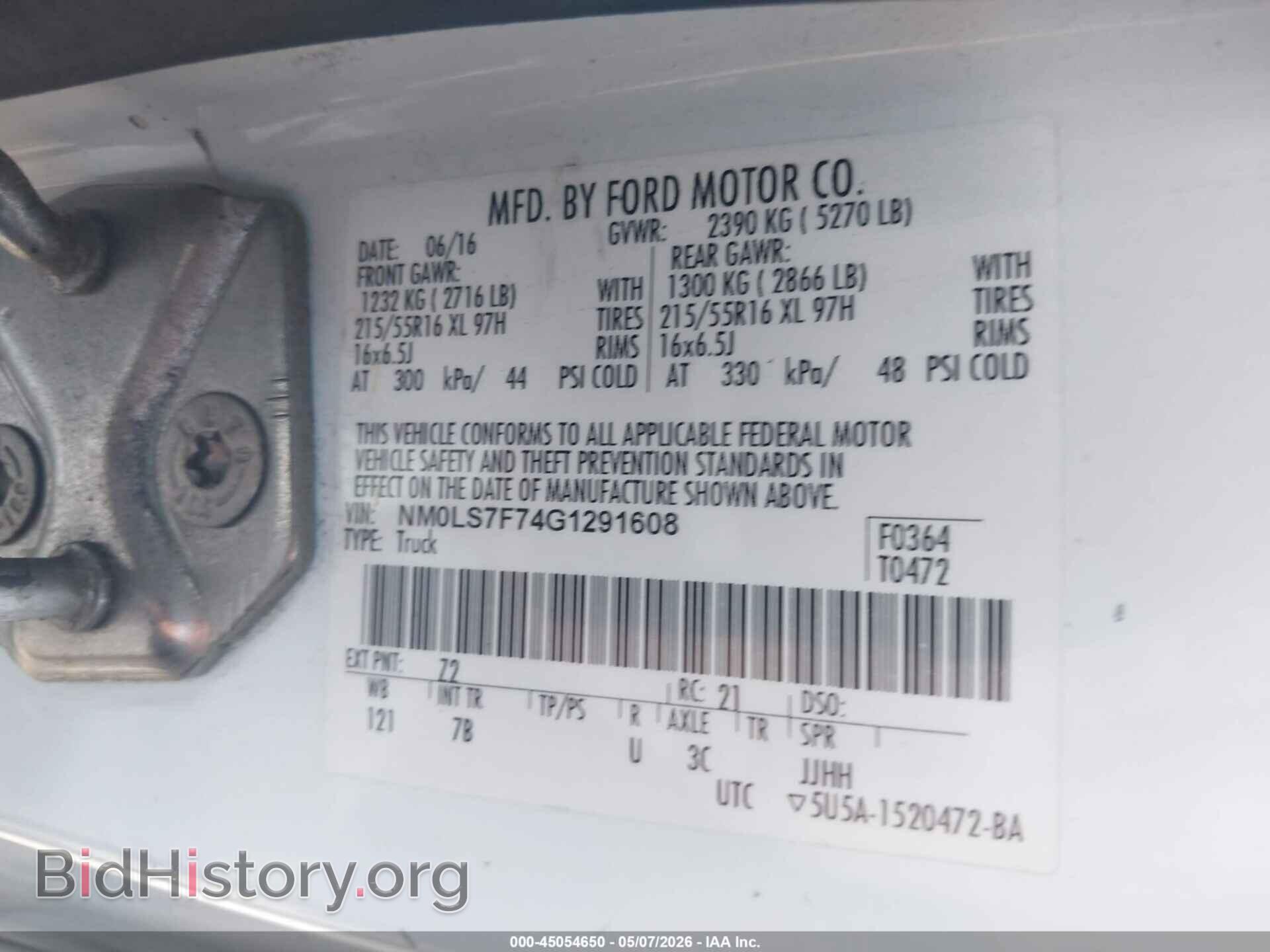 2016 FORD TRANSIT CONNECT - VIN: NM0LS7F74G1291608 - Фото 9