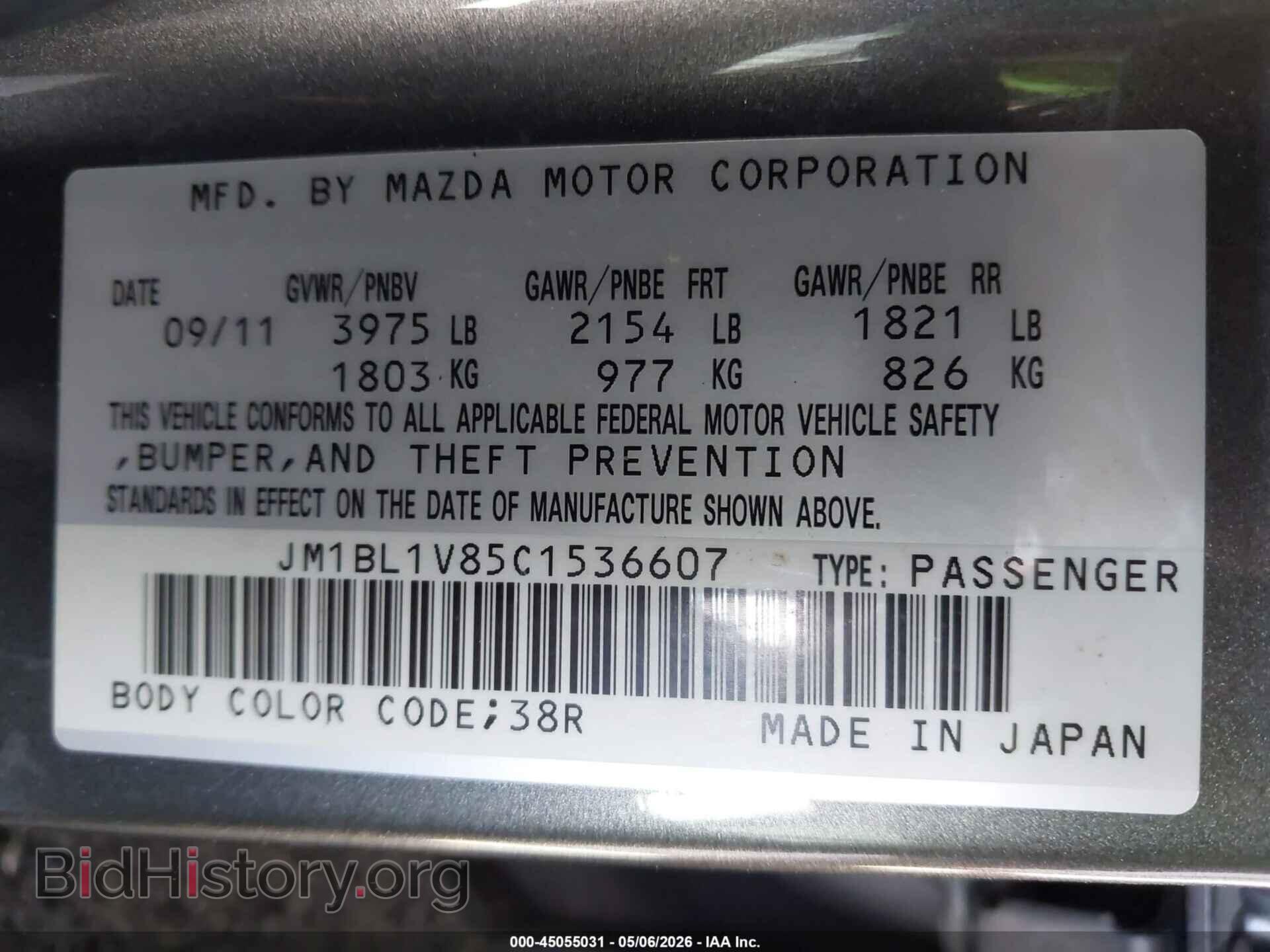2012 MAZDA MAZDA3 - VIN: JM1BL1V85C1536607 - Photo 9